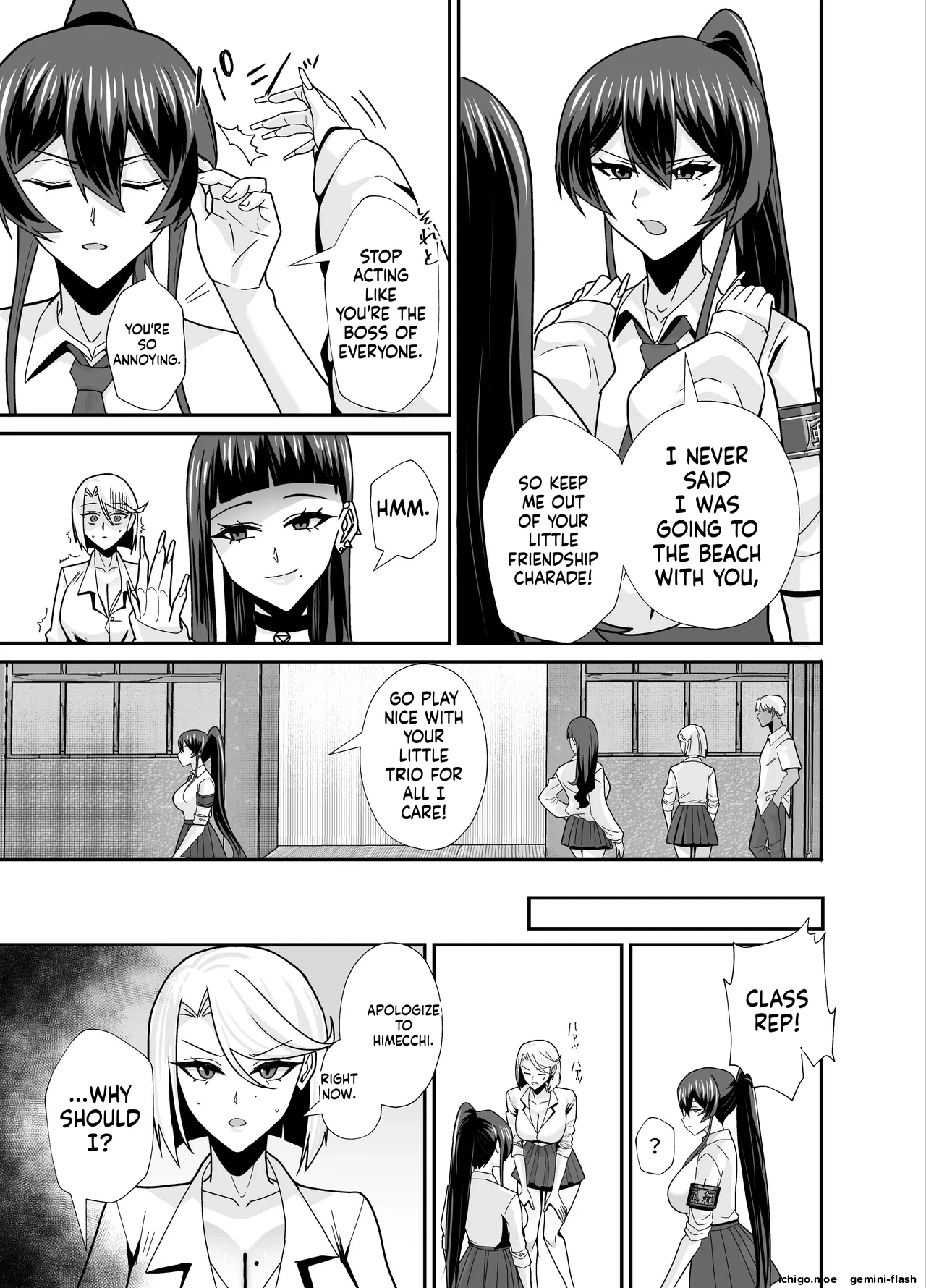 THE DISCIPLINARY COMMITTEE HEAD IS DESIRED page 14