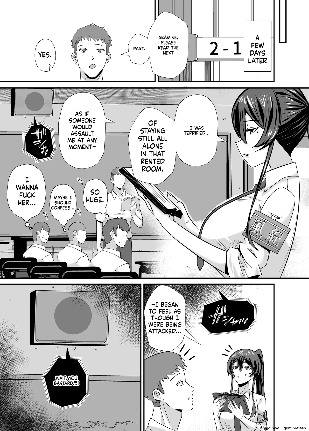 THE DISCIPLINARY COMMITTEE HEAD IS DESIRED page 16