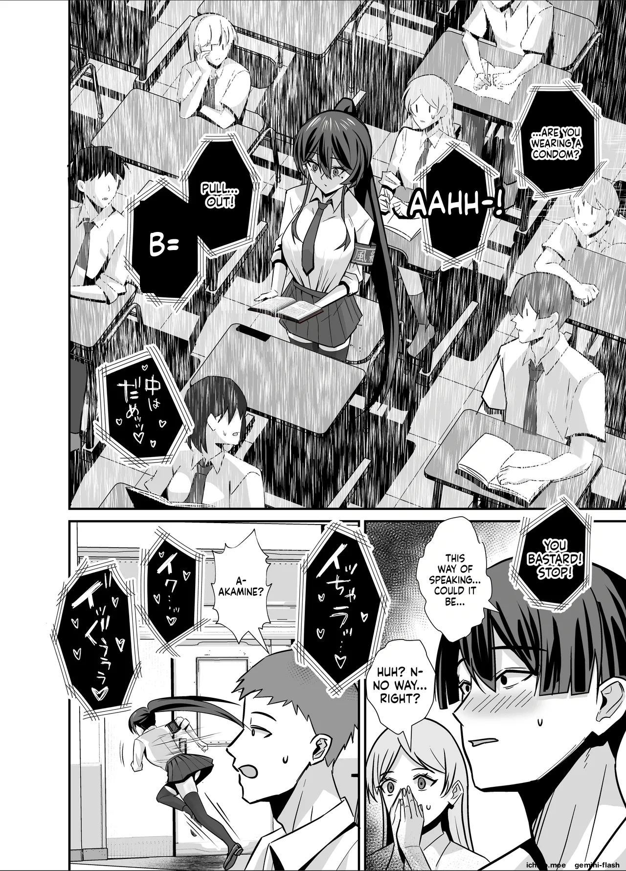 THE DISCIPLINARY COMMITTEE HEAD IS DESIRED page 17