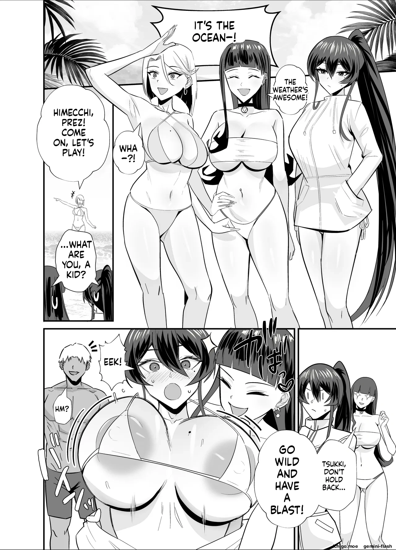 THE DISCIPLINARY COMMITTEE HEAD IS DESIRED page 23