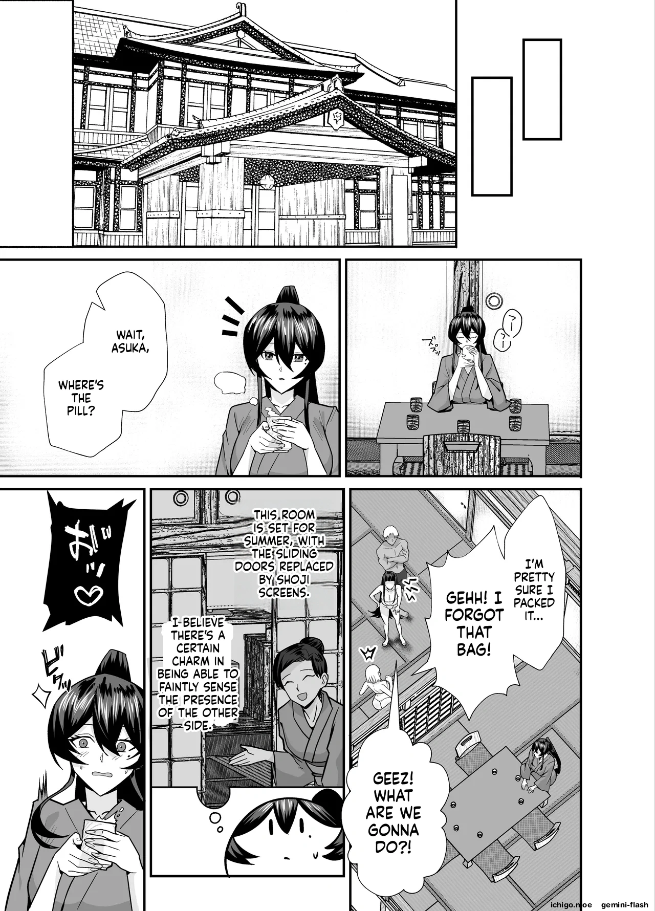 THE DISCIPLINARY COMMITTEE HEAD IS DESIRED page 28