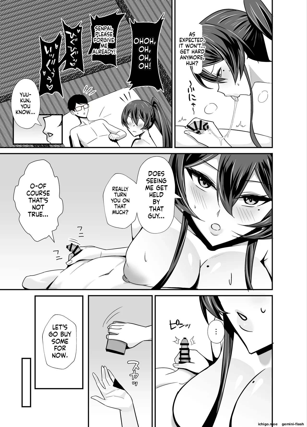THE DISCIPLINARY COMMITTEE HEAD IS DESIRED page 34