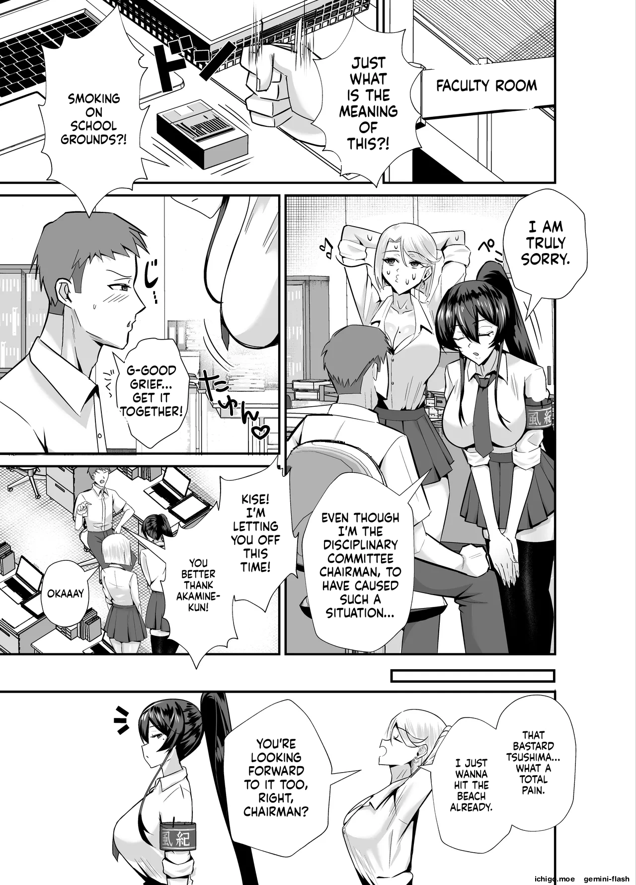 THE DISCIPLINARY COMMITTEE HEAD IS DESIRED page 4