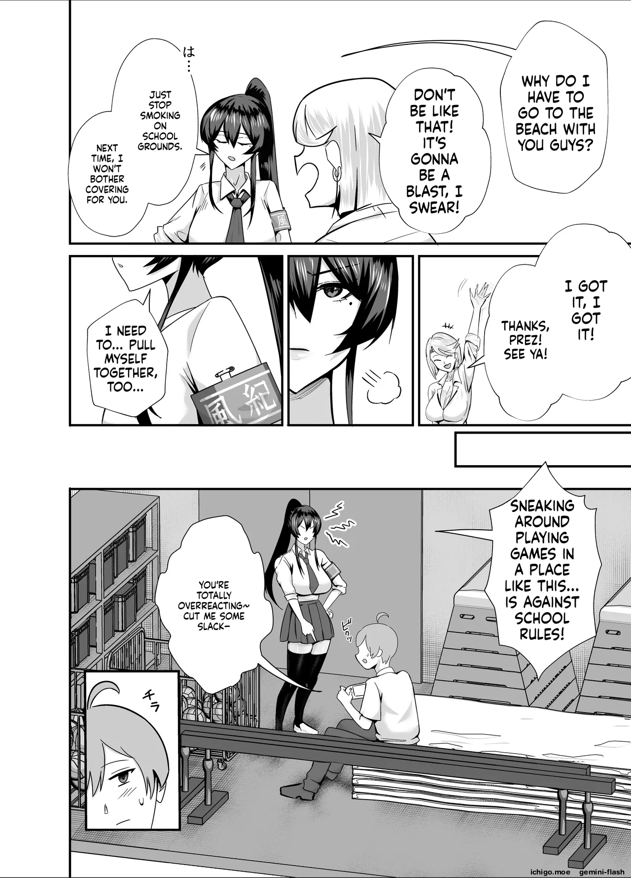 THE DISCIPLINARY COMMITTEE HEAD IS DESIRED page 5