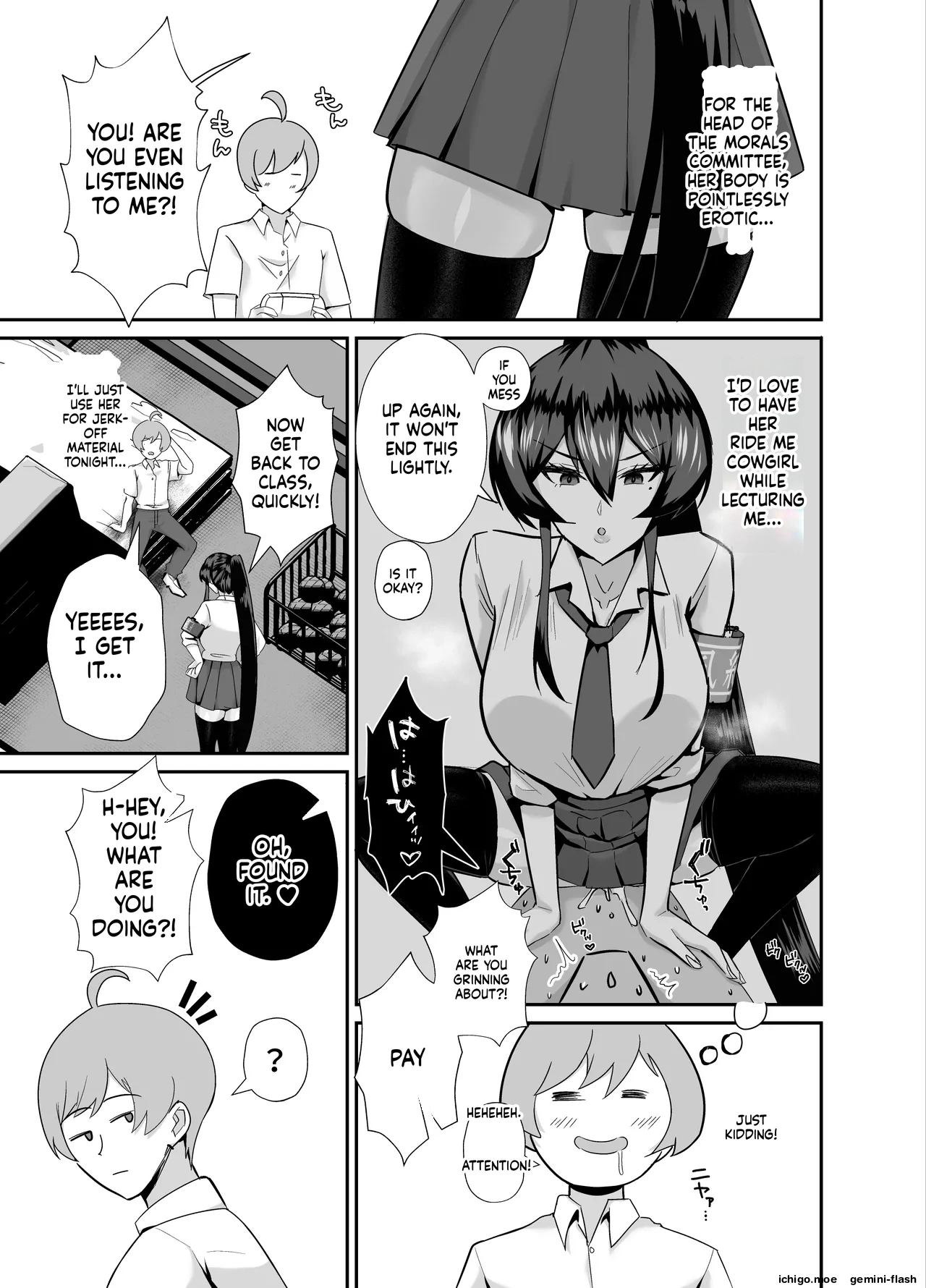 THE DISCIPLINARY COMMITTEE HEAD IS DESIRED page 6