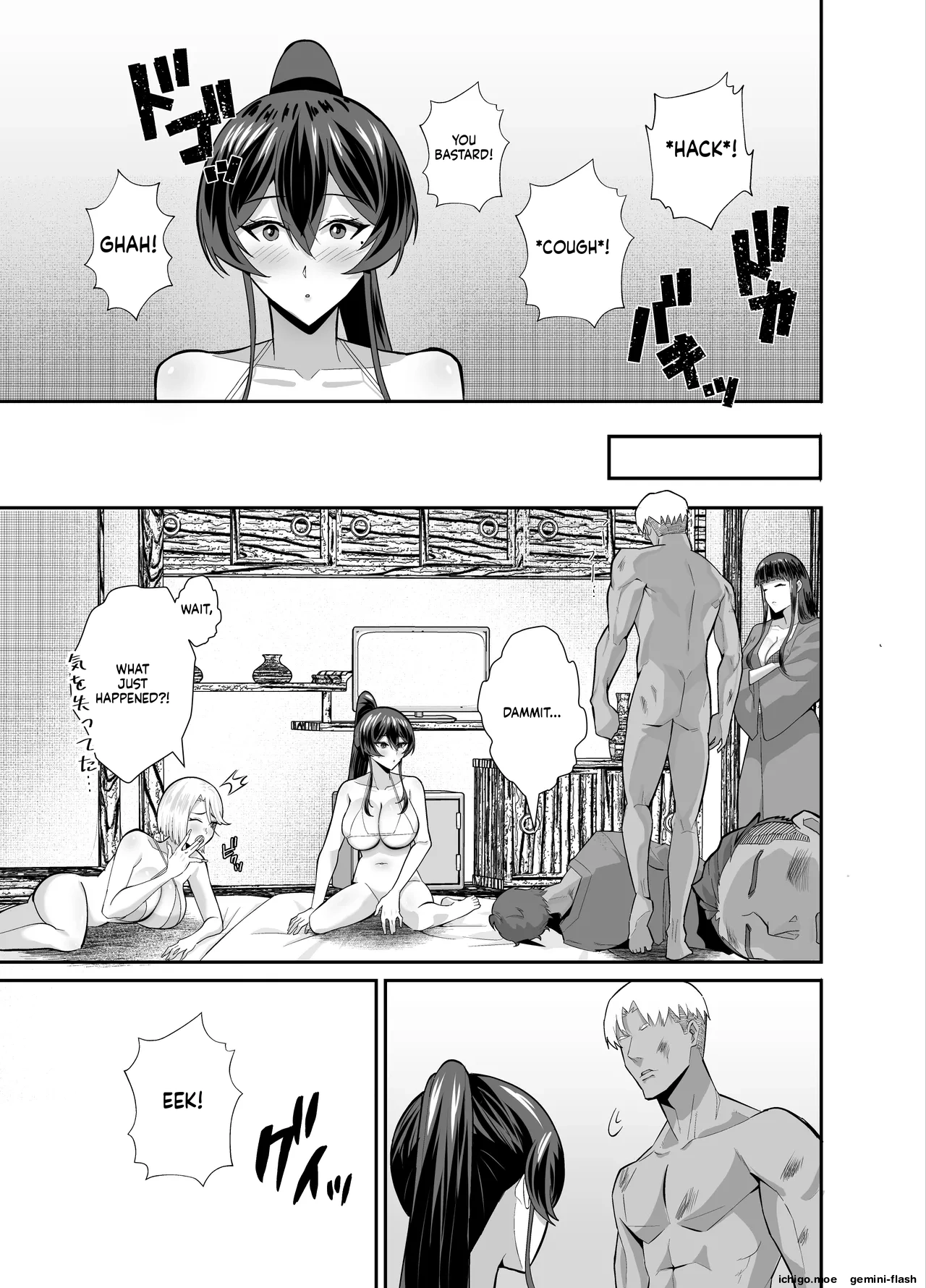 THE DISCIPLINARY COMMITTEE HEAD IS DESIRED page 62