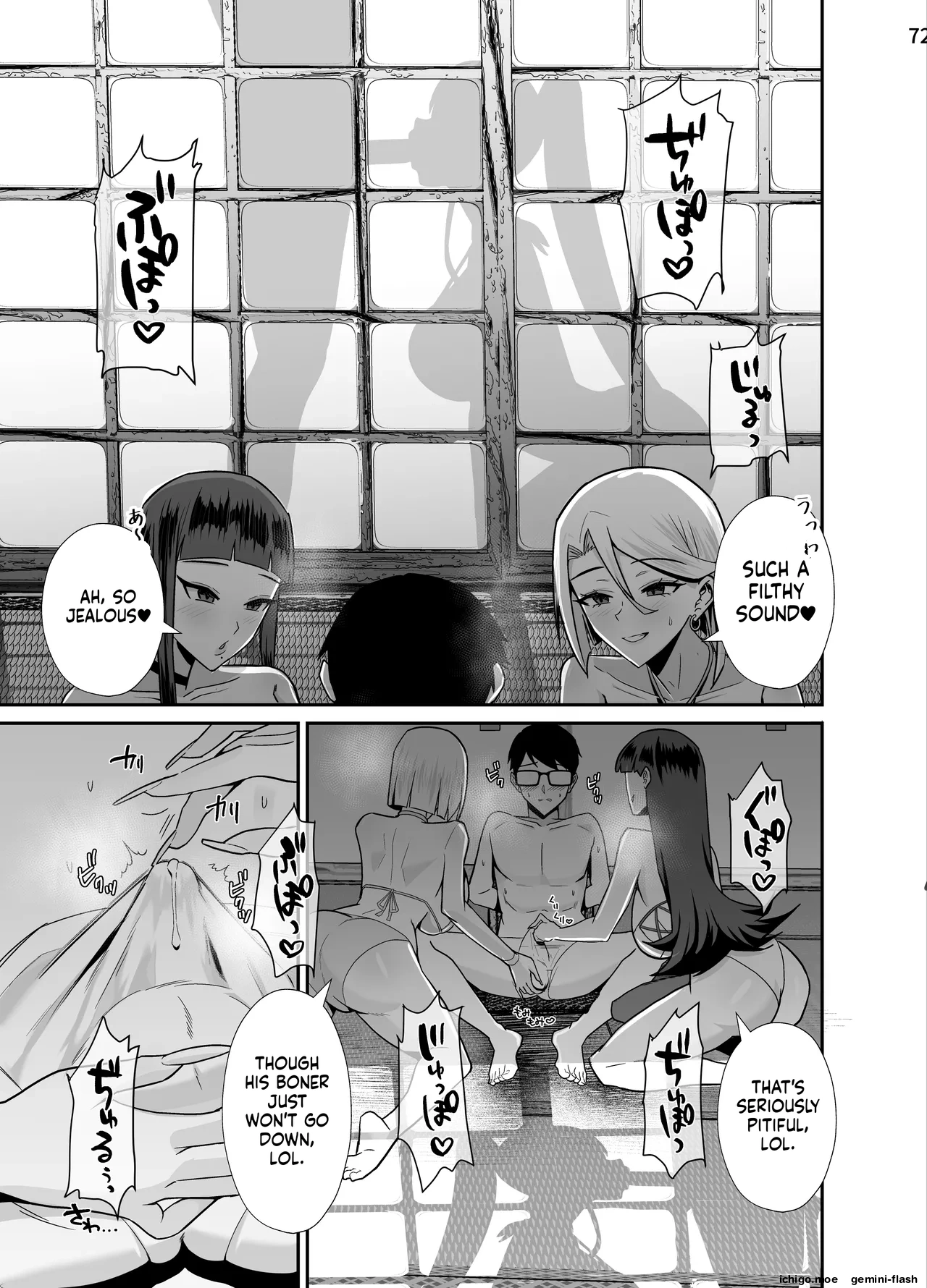 THE DISCIPLINARY COMMITTEE HEAD IS DESIRED page 74