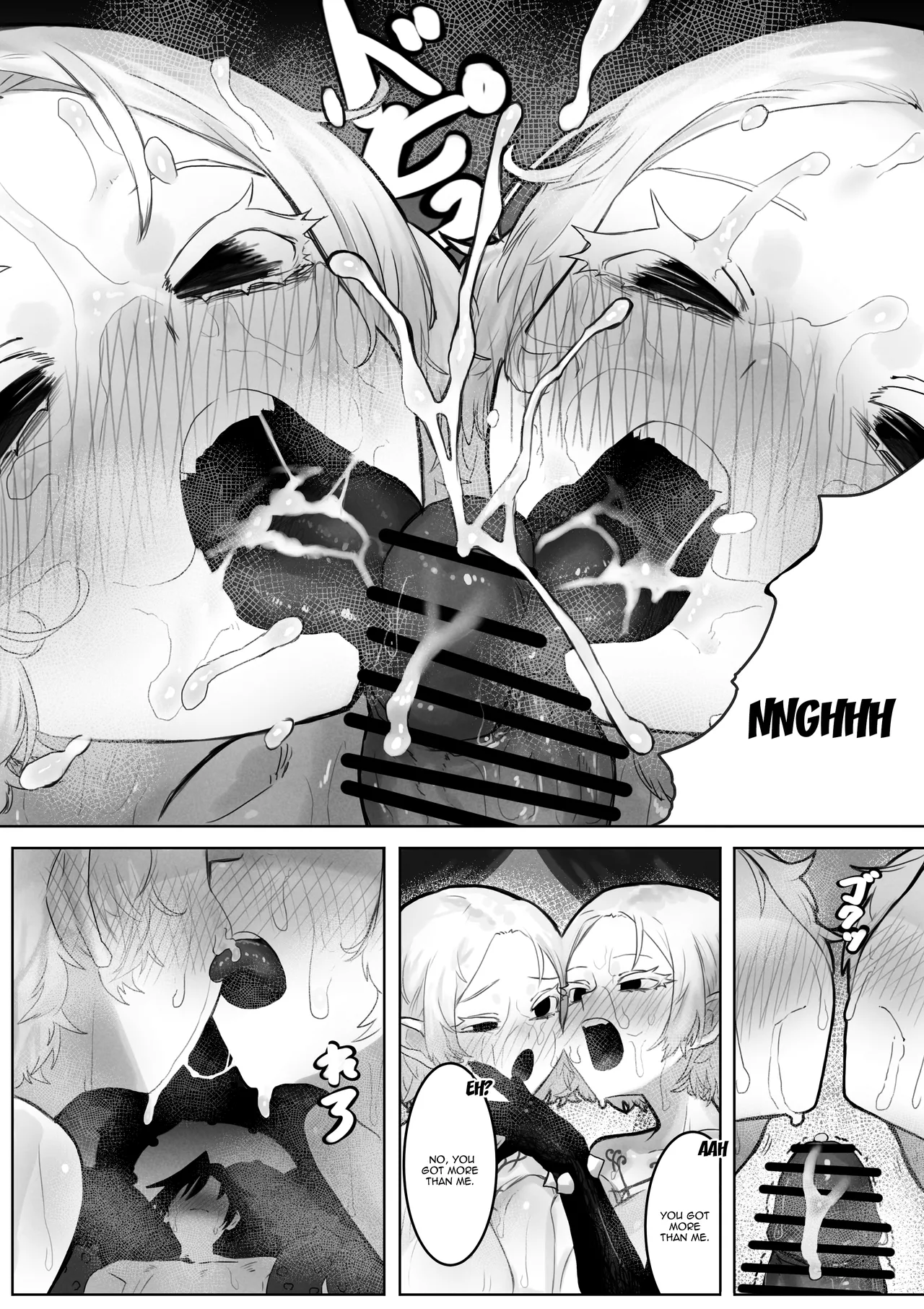 The Divided Daily Life of a Certain Adventurer page 13