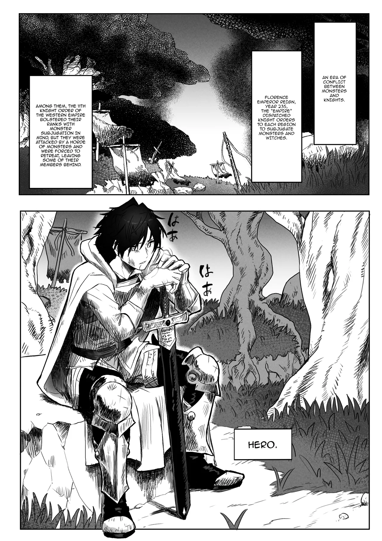 The Divided Daily Life of a Certain Adventurer page 2