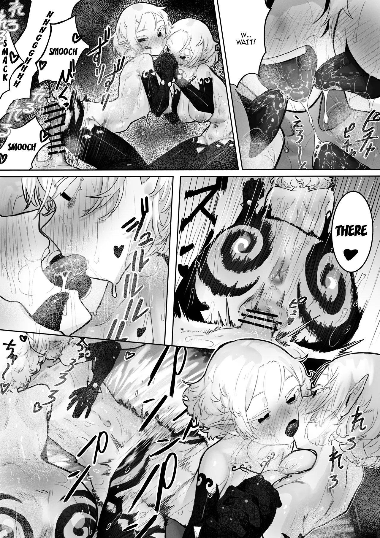 The Divided Daily Life of a Certain Adventurer page 22