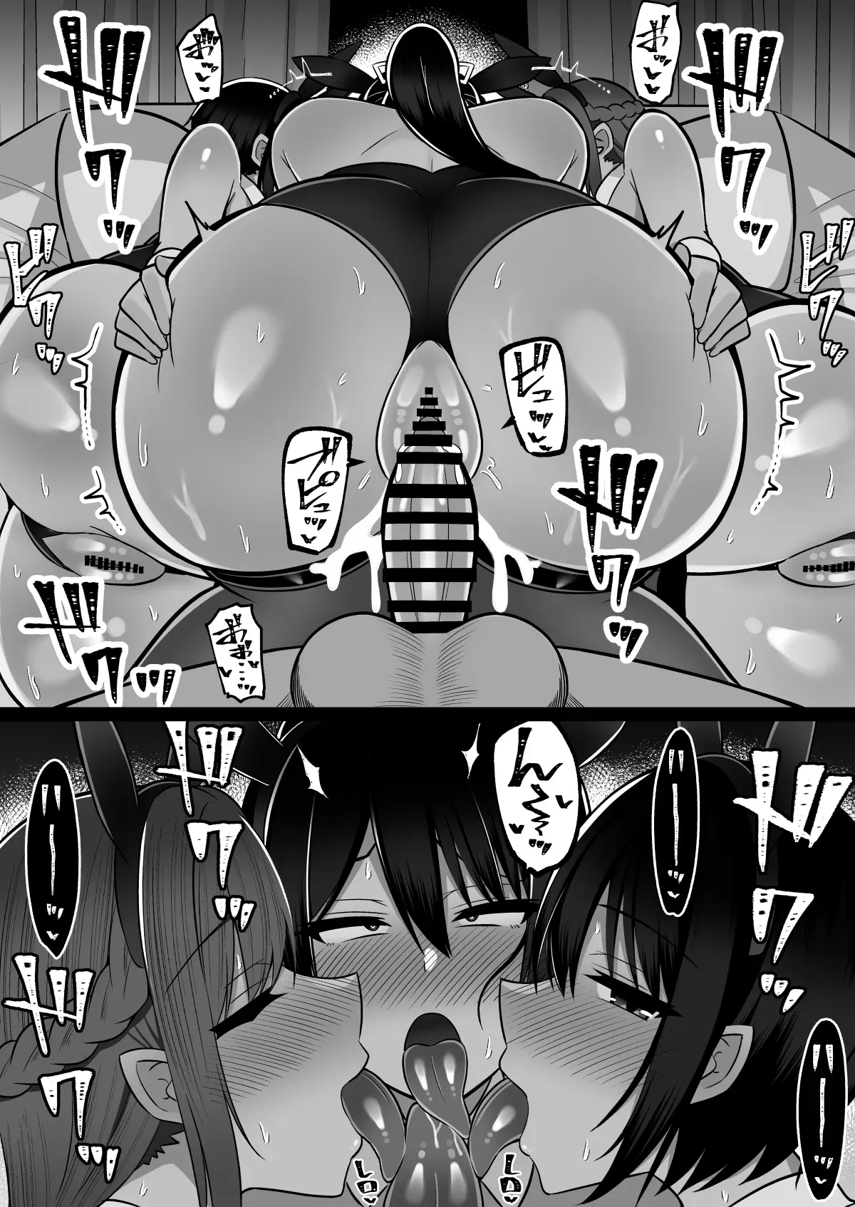The Do-Anything Erection-Show Village ~ The Village That Obeys Anything When You Flash Your Hard Dick page 50