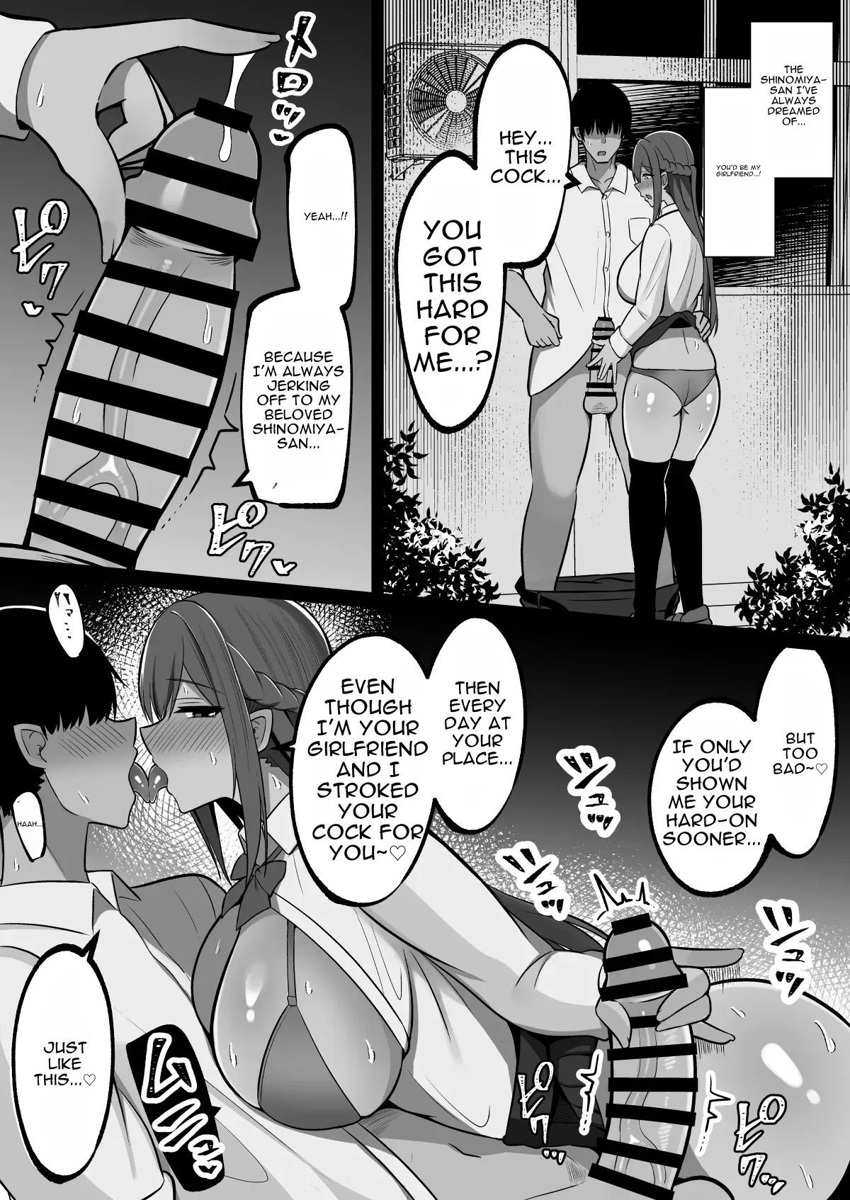 The Do-Anything Erection-Show Village ~ The Village That Obeys Anything When You Flash Your Hard Dick page 6