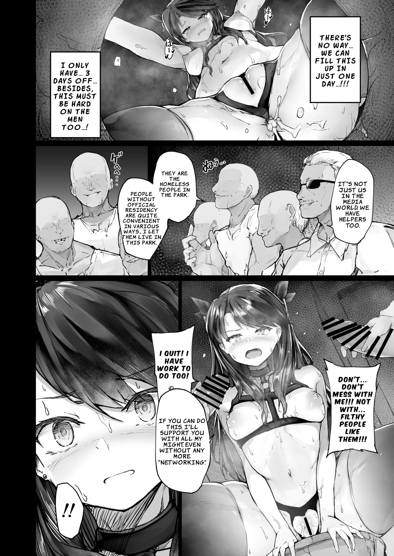 The Downfall of an Actress Corrupted by Pleasure – Part 1 page 42