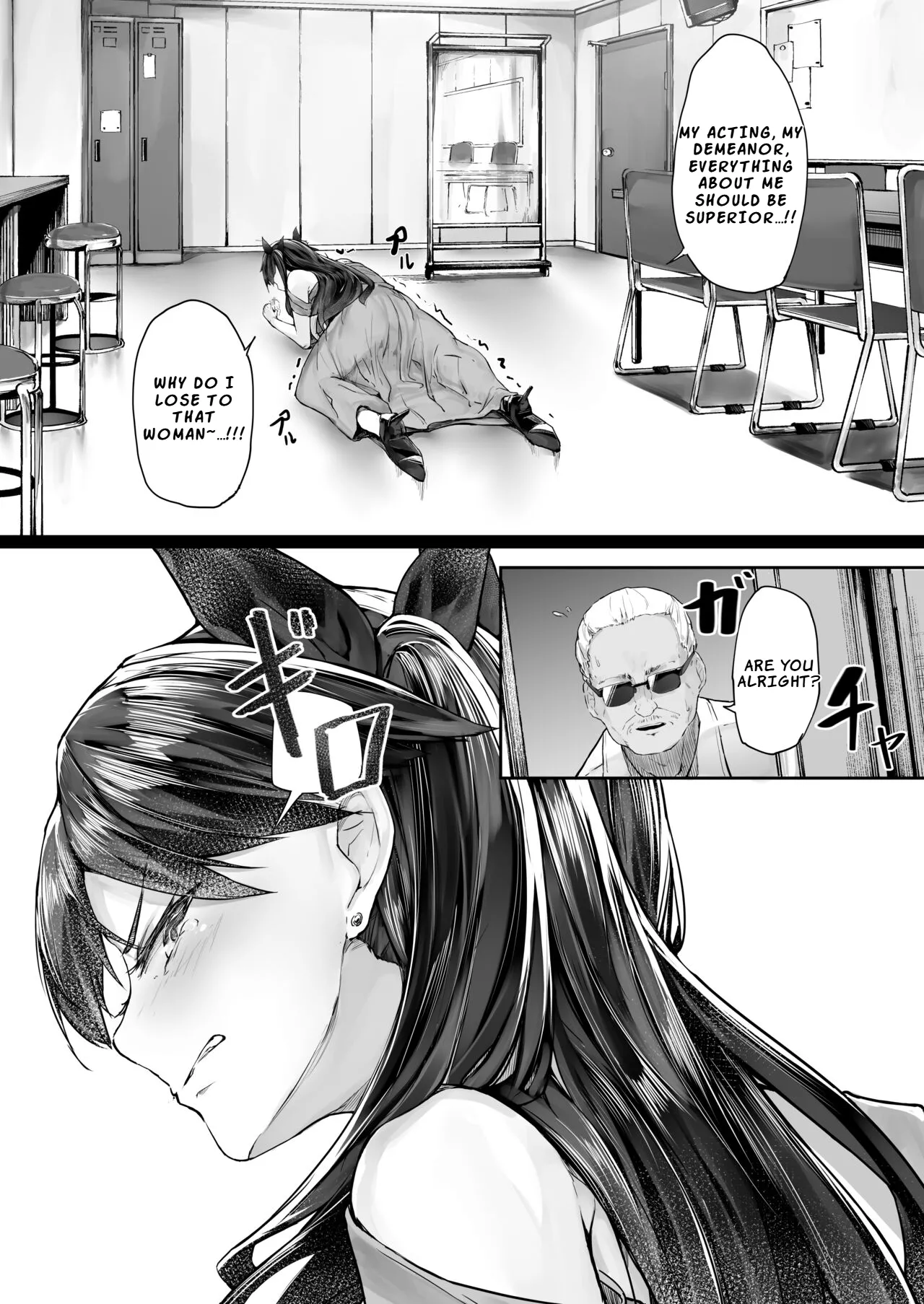 The Downfall of an Actress Corrupted by Pleasure – Part 1 page 8