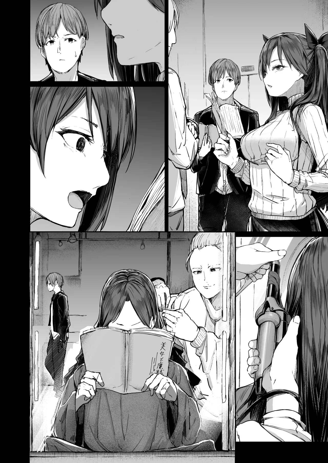 The Downfall of an Actress Corrupted by Pleasure – Part 2 page 42
