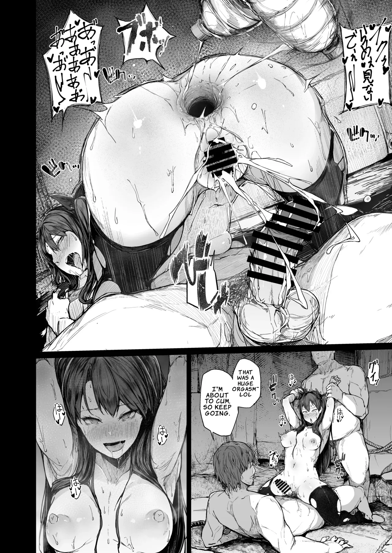 The Downfall of an Actress Corrupted by Pleasure – Part 2 page 64