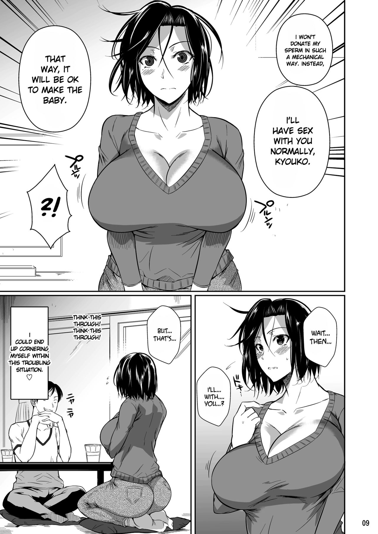 The Downtown Shopping Street's Wife's Holes page 10
