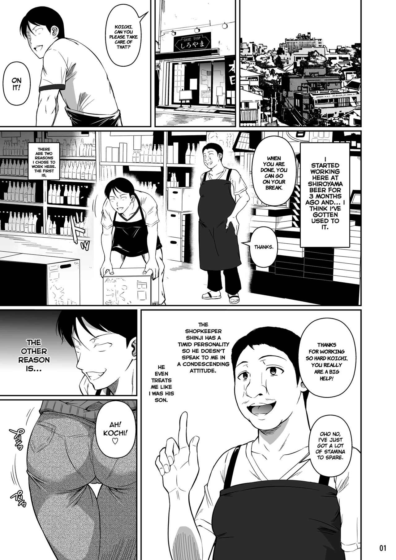 The Downtown Shopping Street's Wife's Holes page 2
