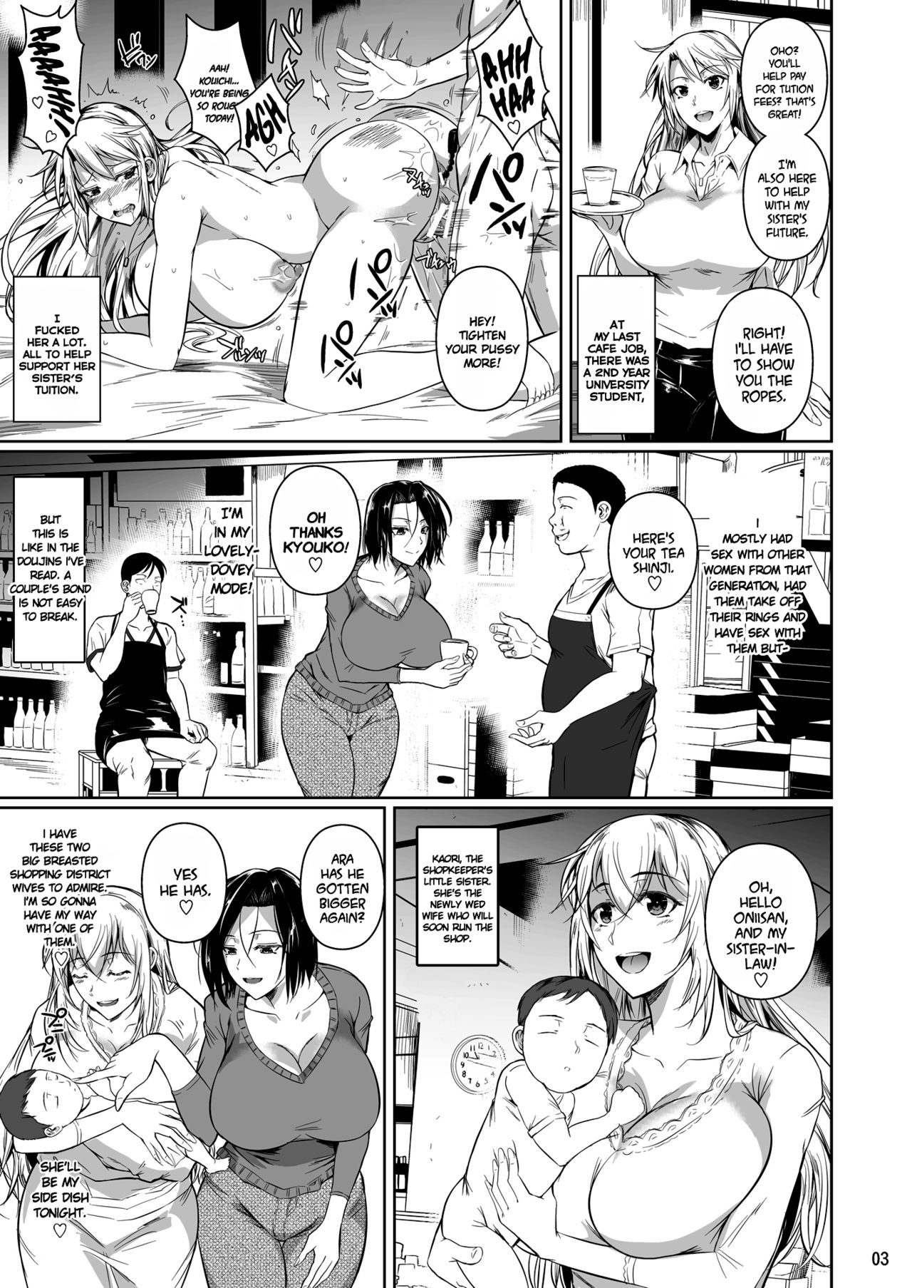 The Downtown Shopping Street's Wife's Holes page 4