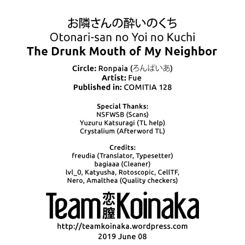 The Drunk Mouth of My Neighbor page 23
