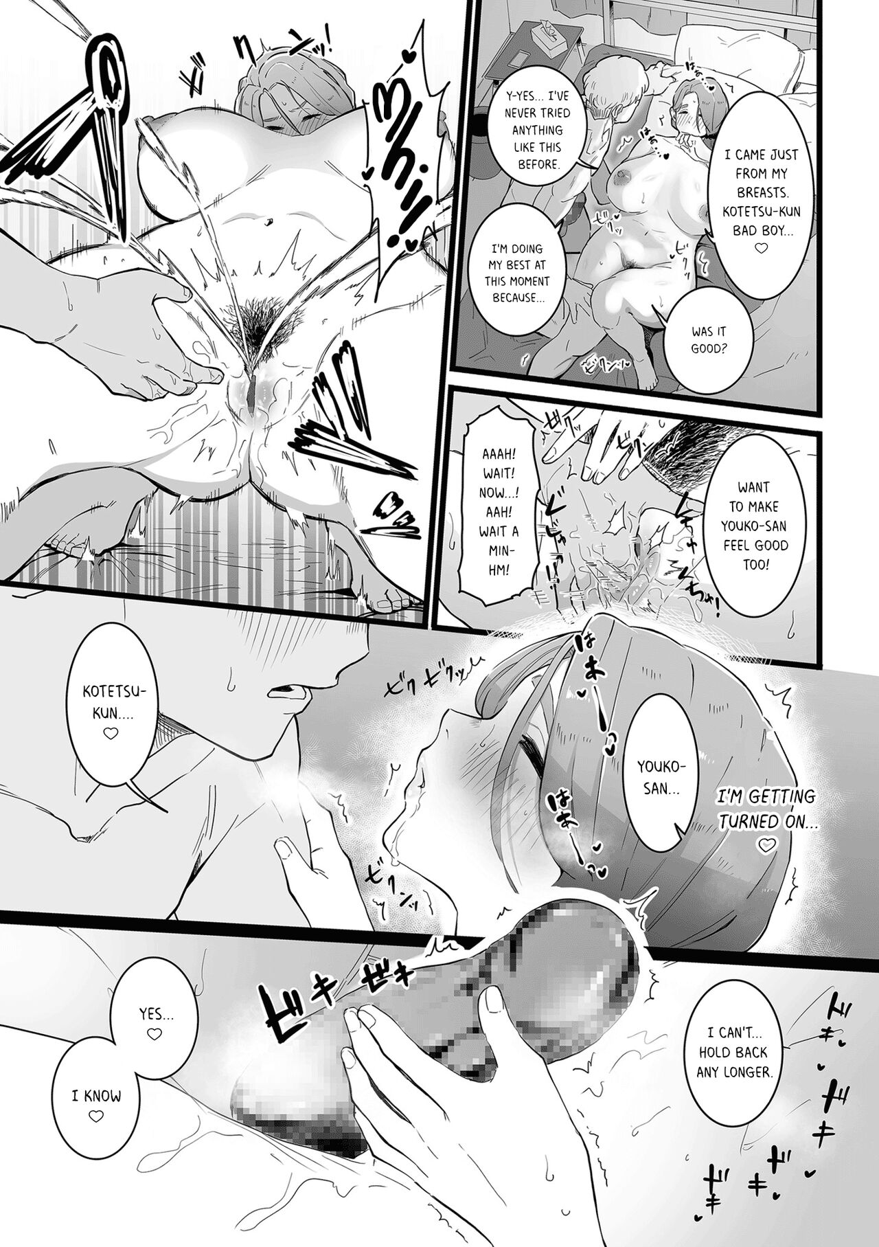 The duty of a Mother ~First Part~ page 15