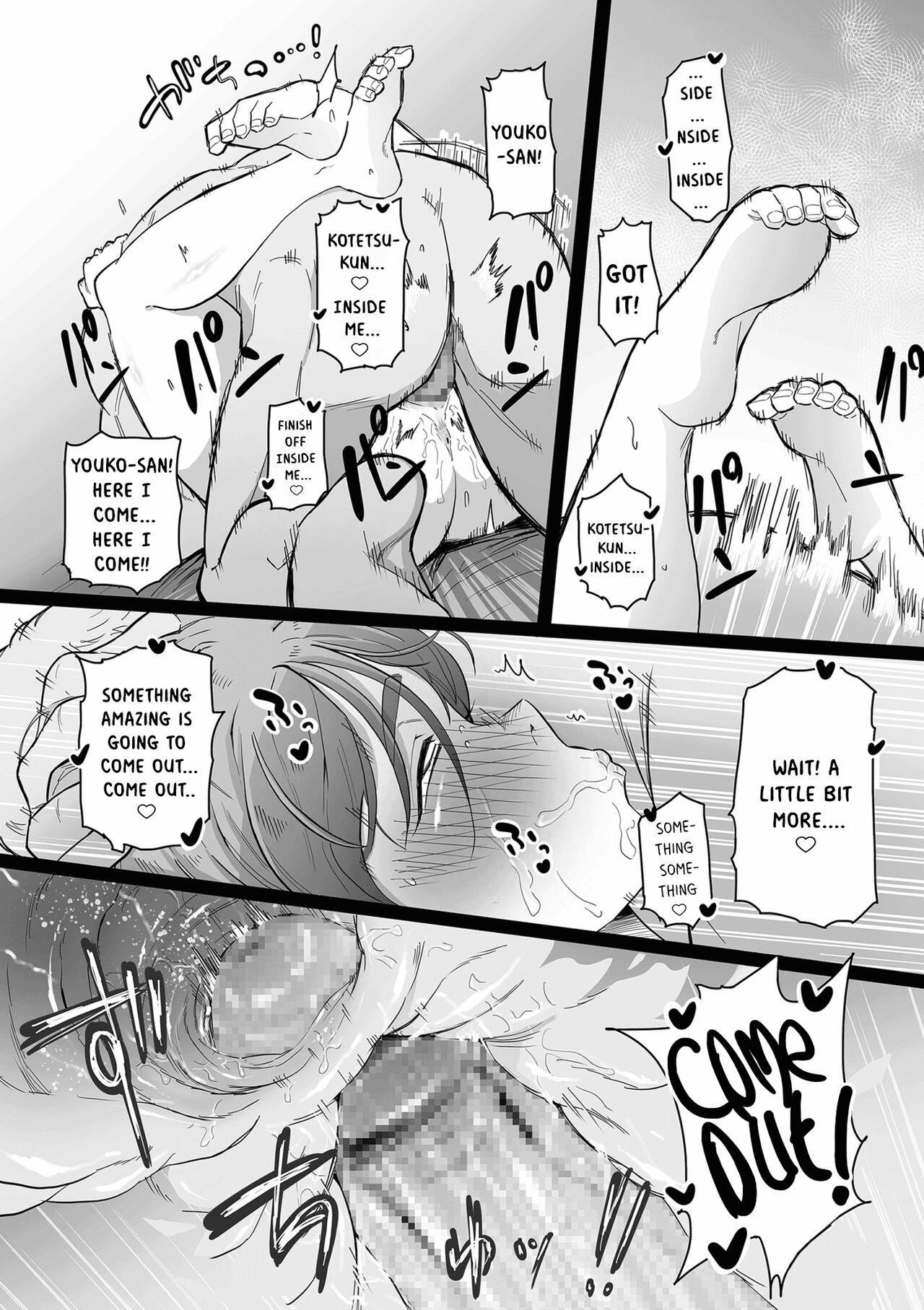 The duty of a Mother ~First Part~ page 18