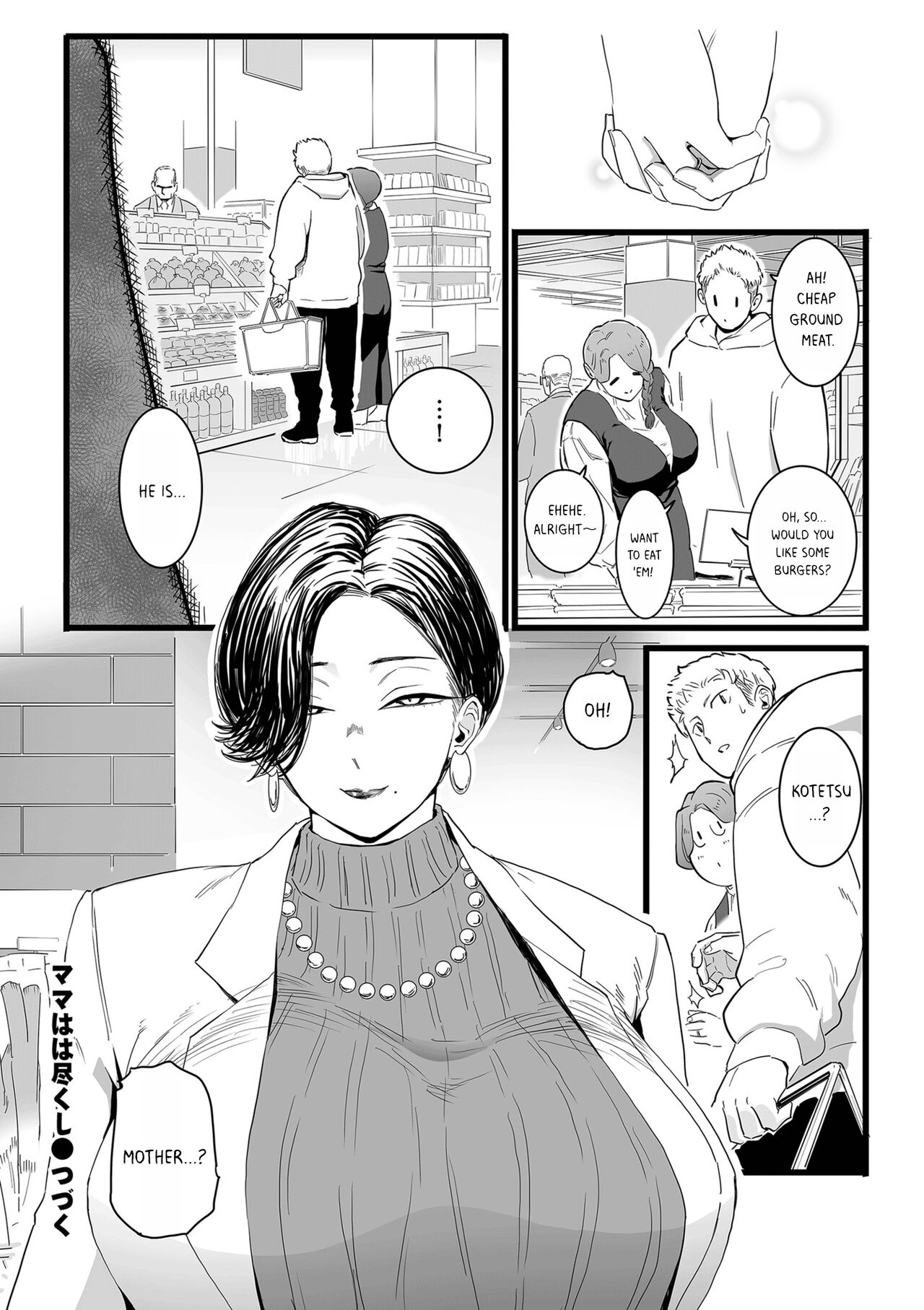 The duty of a Mother ~First Part~ page 22