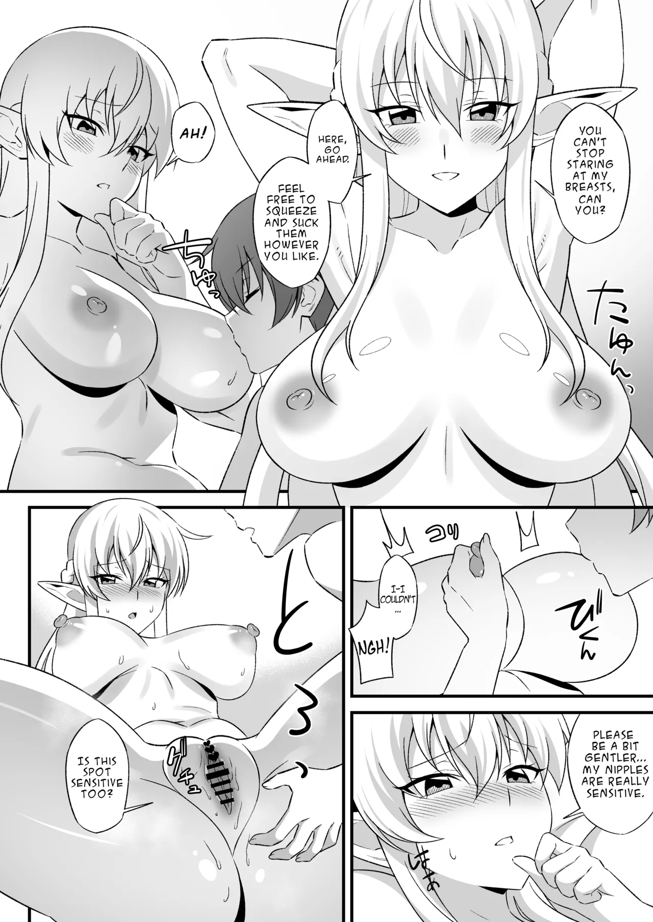 The Elf Who Serves at the Mansion Has the Job of Serving Her Master with XXXX page 9