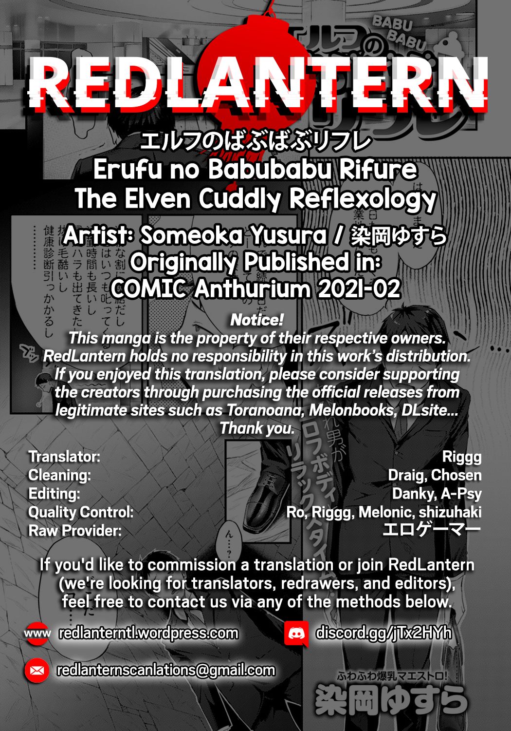 The Elven Cuddly Reflexology page 34