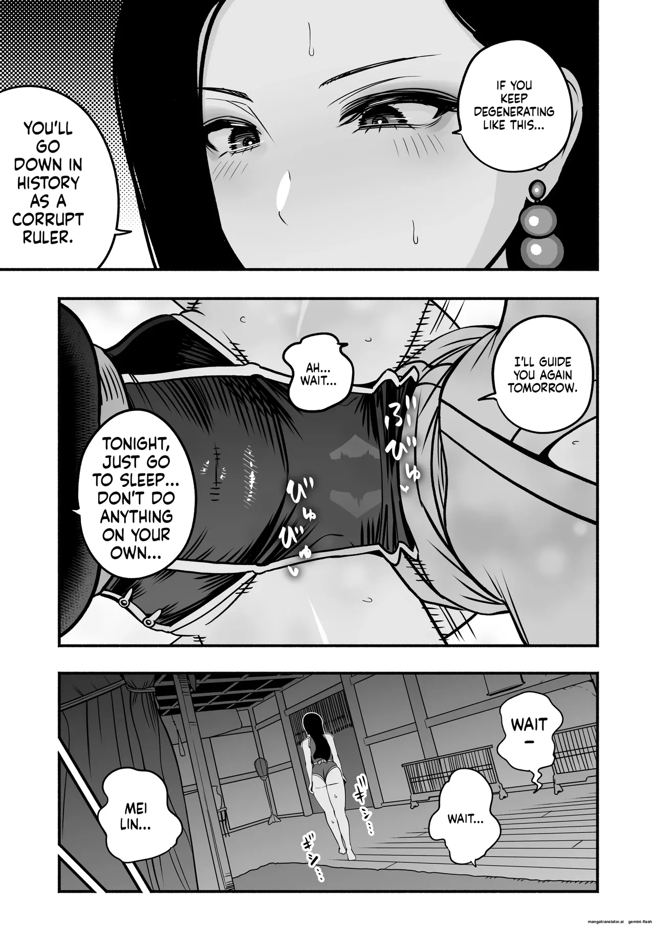 The Emperor's Guide II - The Soft and Cute Maid's Indulgent Baby-Making Sperm Extraction page 10