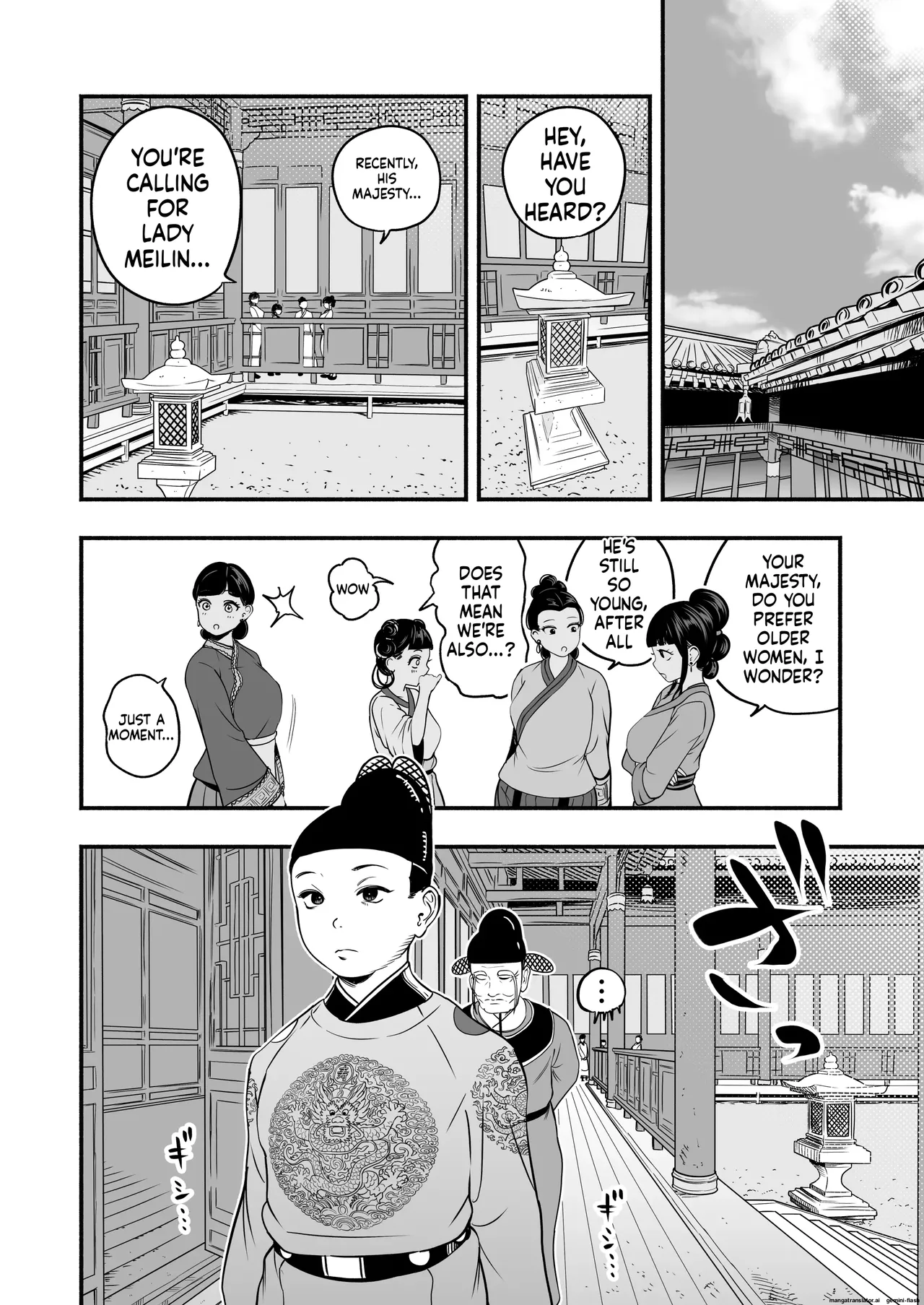 The Emperor's Guide II - The Soft and Cute Maid's Indulgent Baby-Making Sperm Extraction page 11