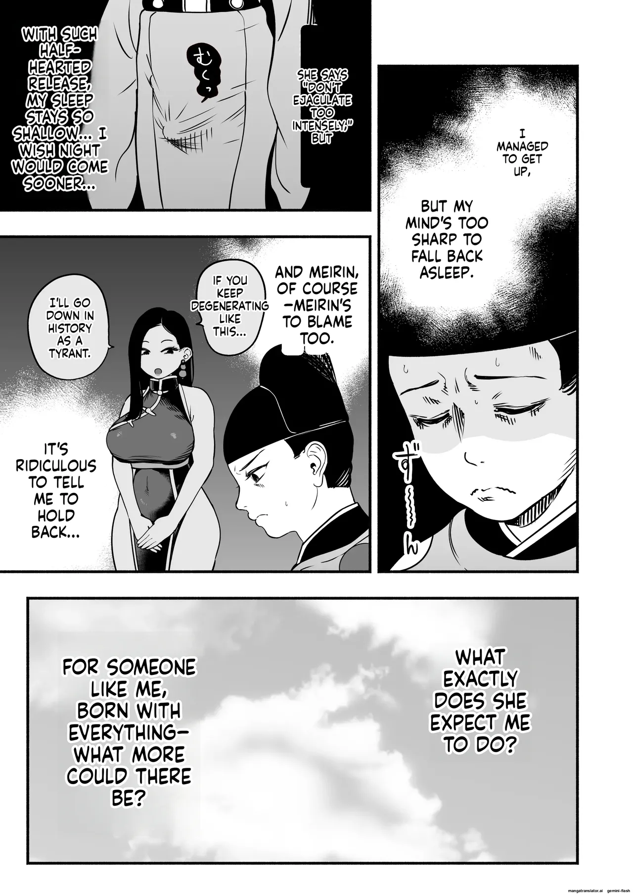 The Emperor's Guide II - The Soft and Cute Maid's Indulgent Baby-Making Sperm Extraction page 12