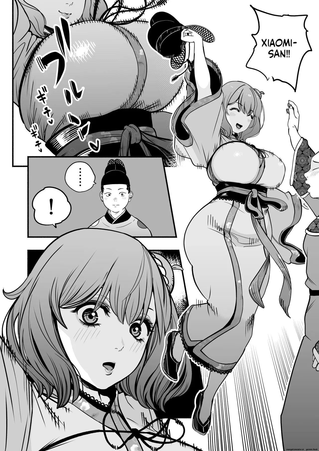 The Emperor's Guide II - The Soft and Cute Maid's Indulgent Baby-Making Sperm Extraction page 15
