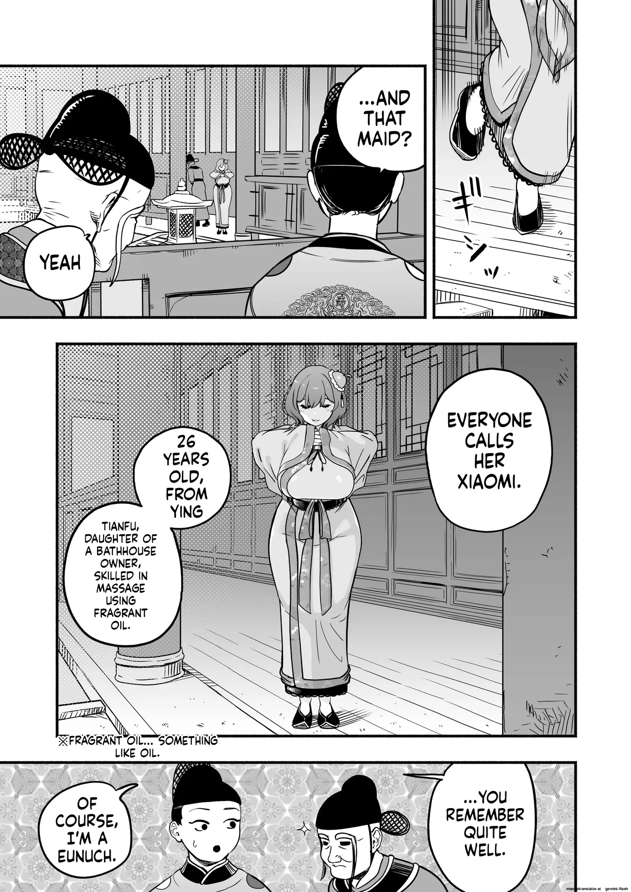 The Emperor's Guide II - The Soft and Cute Maid's Indulgent Baby-Making Sperm Extraction page 16