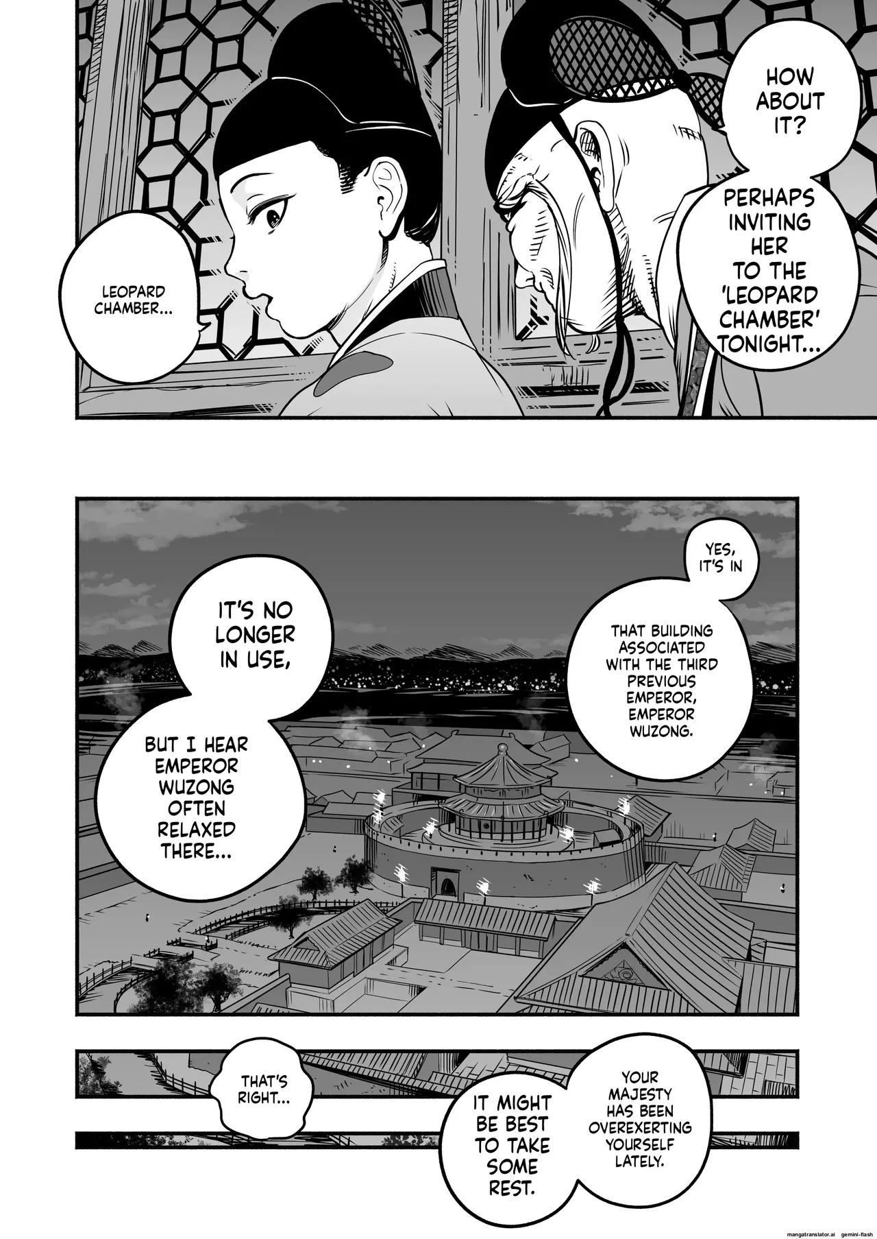 The Emperor's Guide II - The Soft and Cute Maid's Indulgent Baby-Making Sperm Extraction page 17