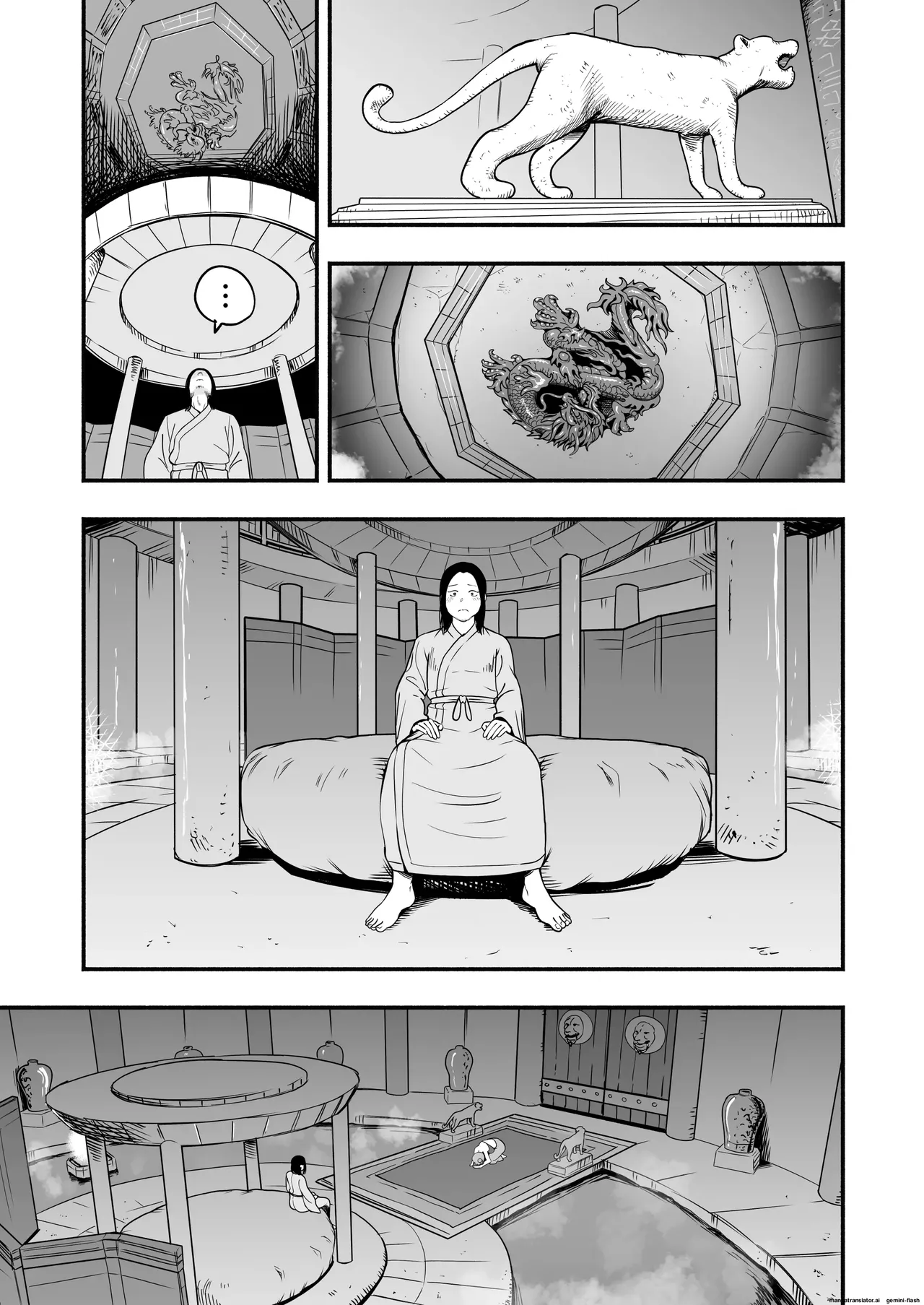 The Emperor's Guide II - The Soft and Cute Maid's Indulgent Baby-Making Sperm Extraction page 18