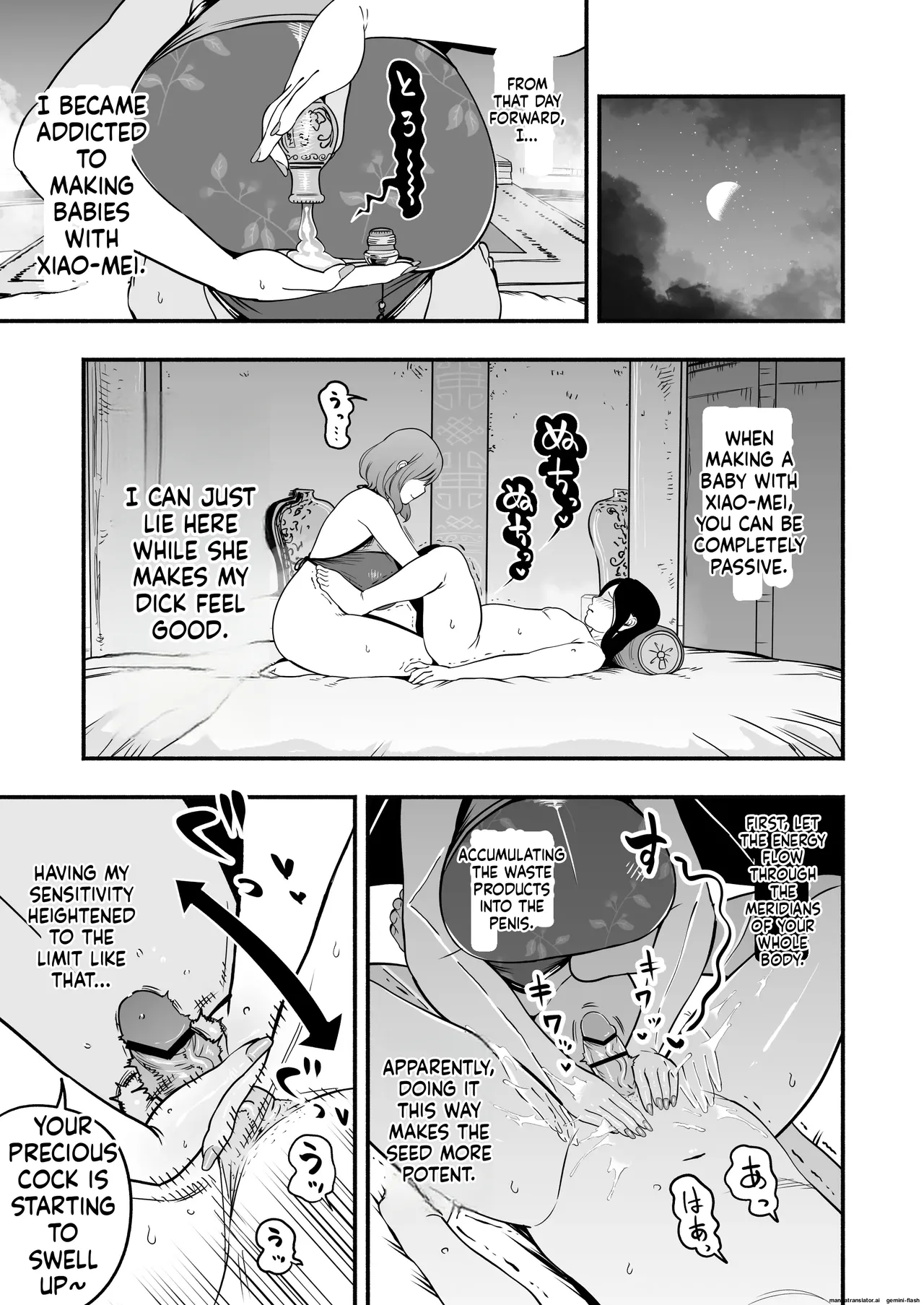 The Emperor's Guide II - The Soft and Cute Maid's Indulgent Baby-Making Sperm Extraction page 38
