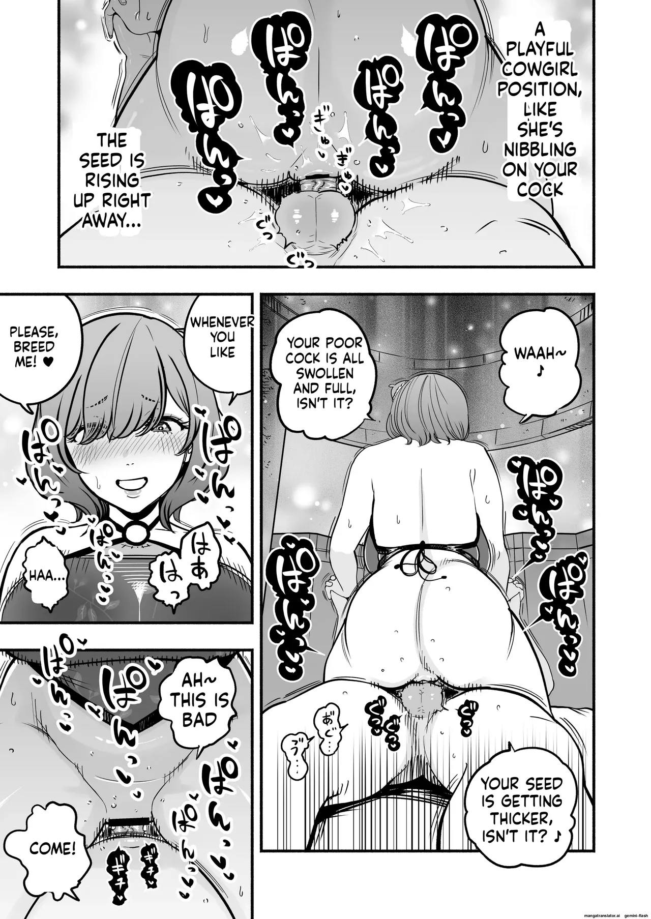 The Emperor's Guide II - The Soft and Cute Maid's Indulgent Baby-Making Sperm Extraction page 40