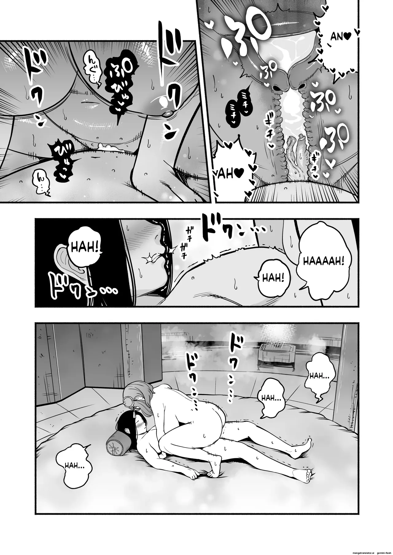 The Emperor's Guide II - The Soft and Cute Maid's Indulgent Baby-Making Sperm Extraction page 58