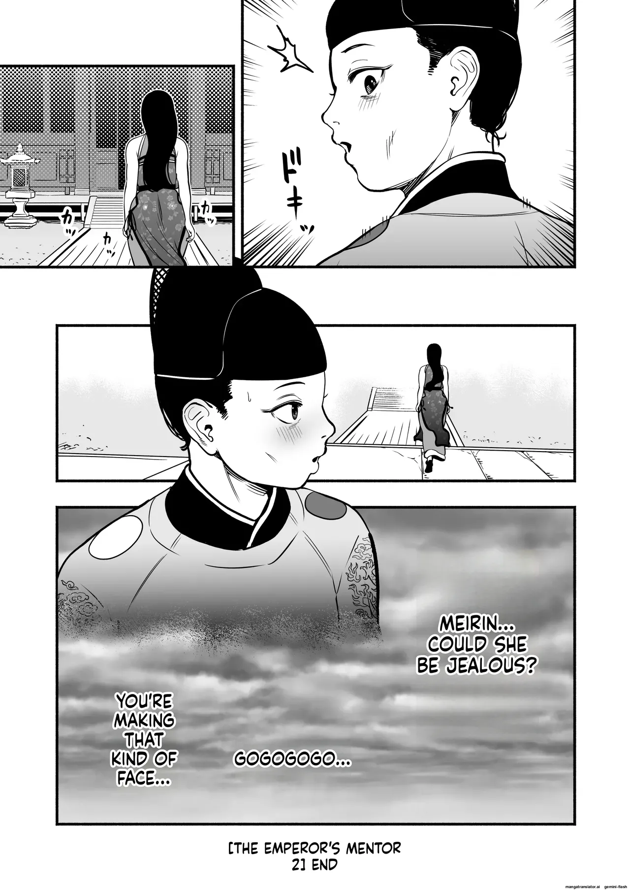 The Emperor's Guide II - The Soft and Cute Maid's Indulgent Baby-Making Sperm Extraction page 64
