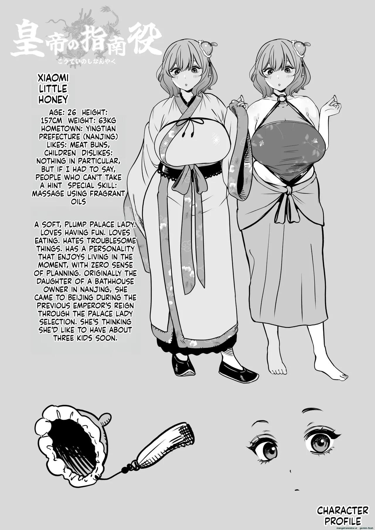 The Emperor's Guide II - The Soft and Cute Maid's Indulgent Baby-Making Sperm Extraction page 65