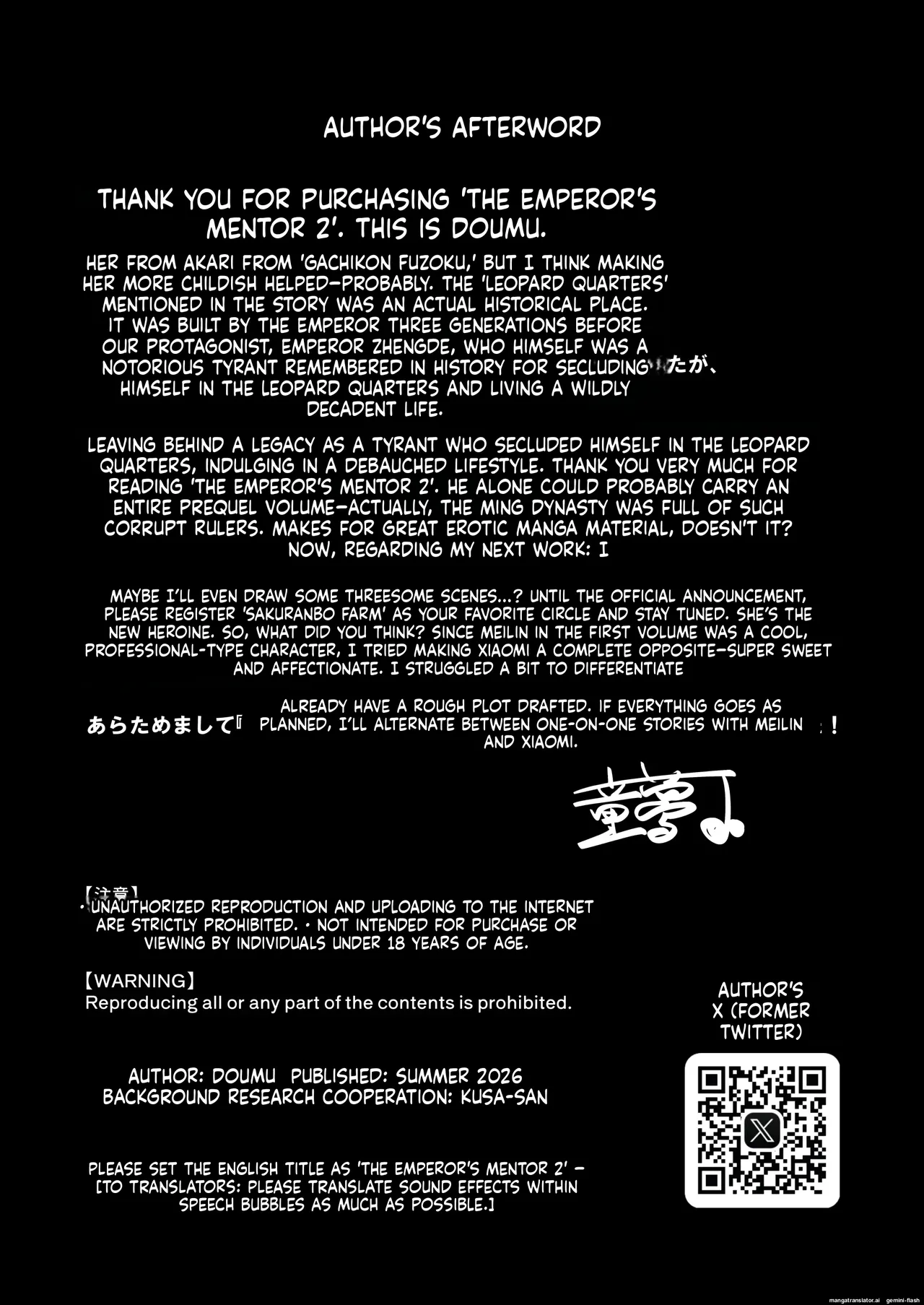 The Emperor's Guide II - The Soft and Cute Maid's Indulgent Baby-Making Sperm Extraction page 66