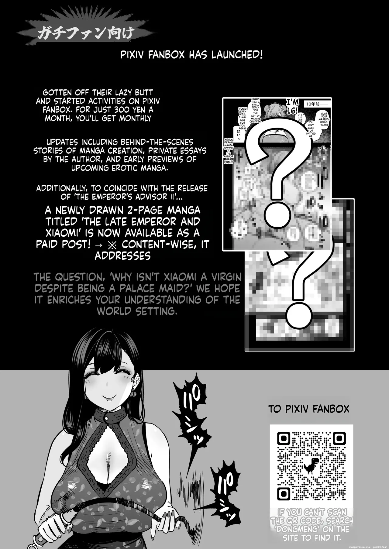 The Emperor's Guide II - The Soft and Cute Maid's Indulgent Baby-Making Sperm Extraction page 69