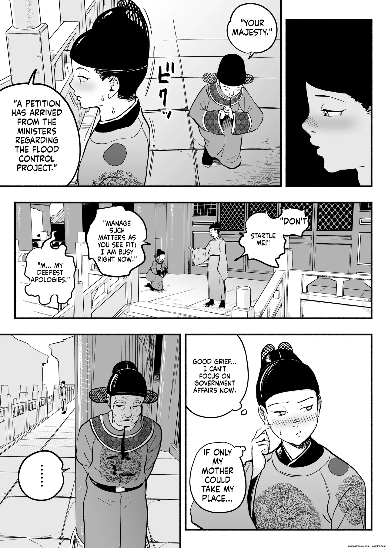 The Emperor's Guide - The Cool Court Lady's First Time and Childmaking Instruction page 10