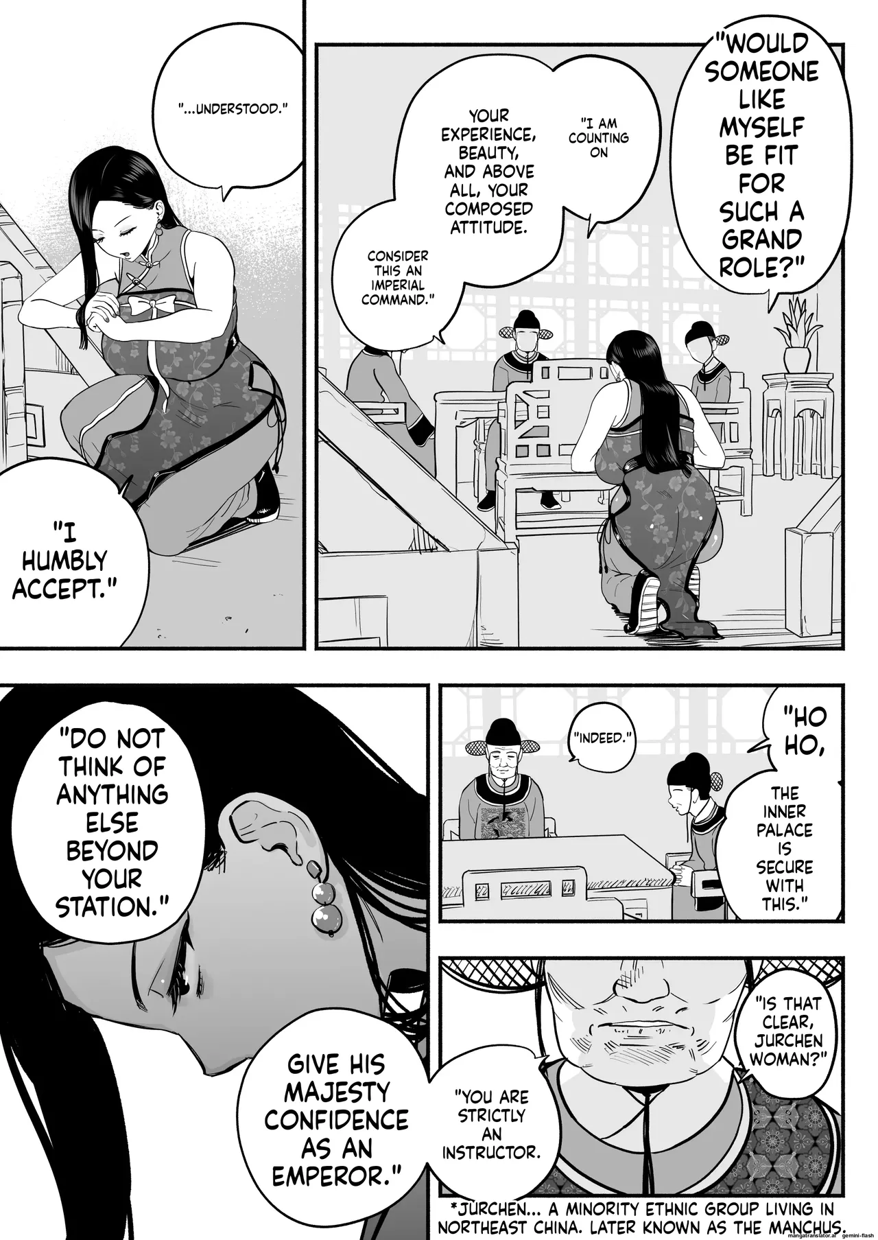 The Emperor's Guide - The Cool Court Lady's First Time and Childmaking Instruction page 14