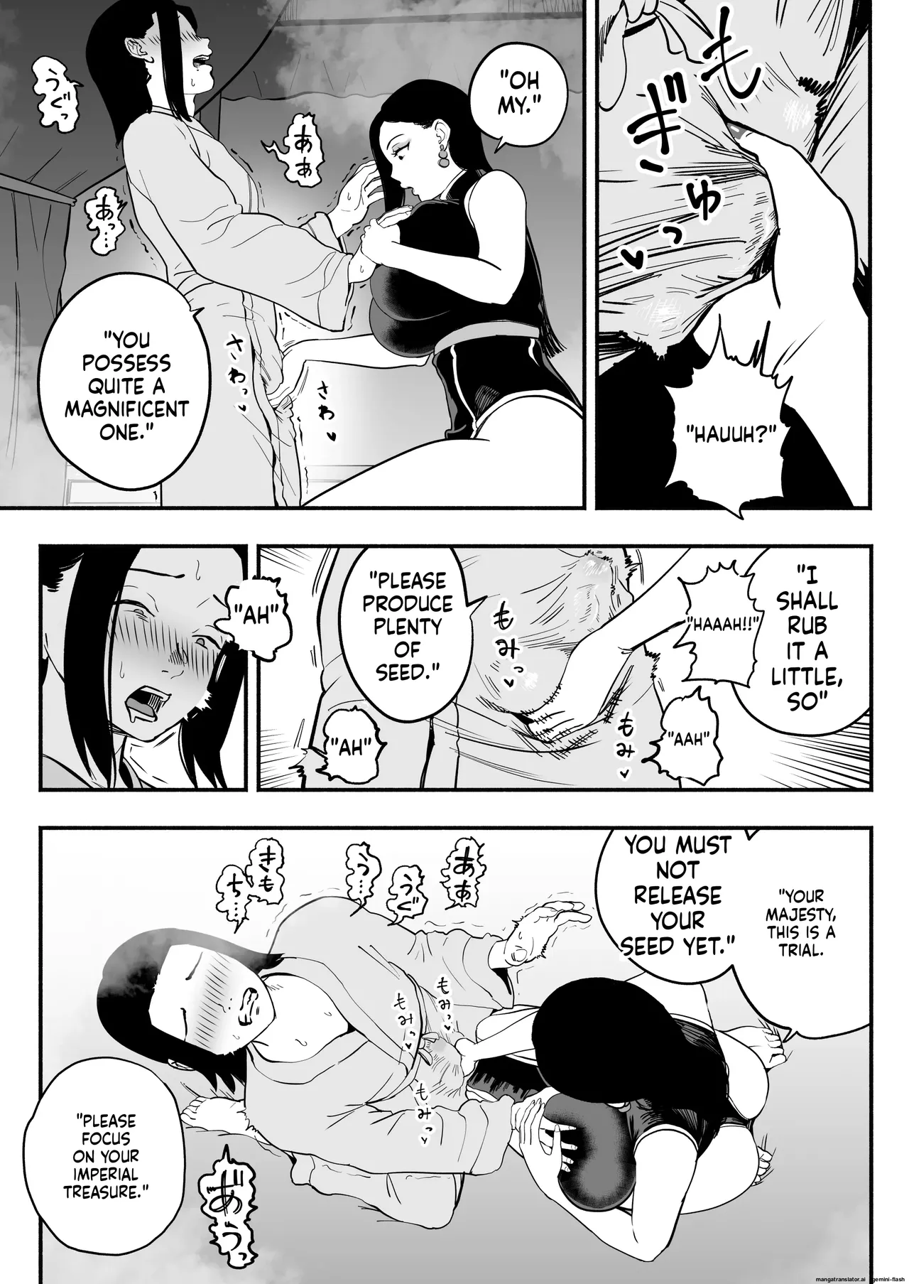 The Emperor's Guide - The Cool Court Lady's First Time and Childmaking Instruction page 22