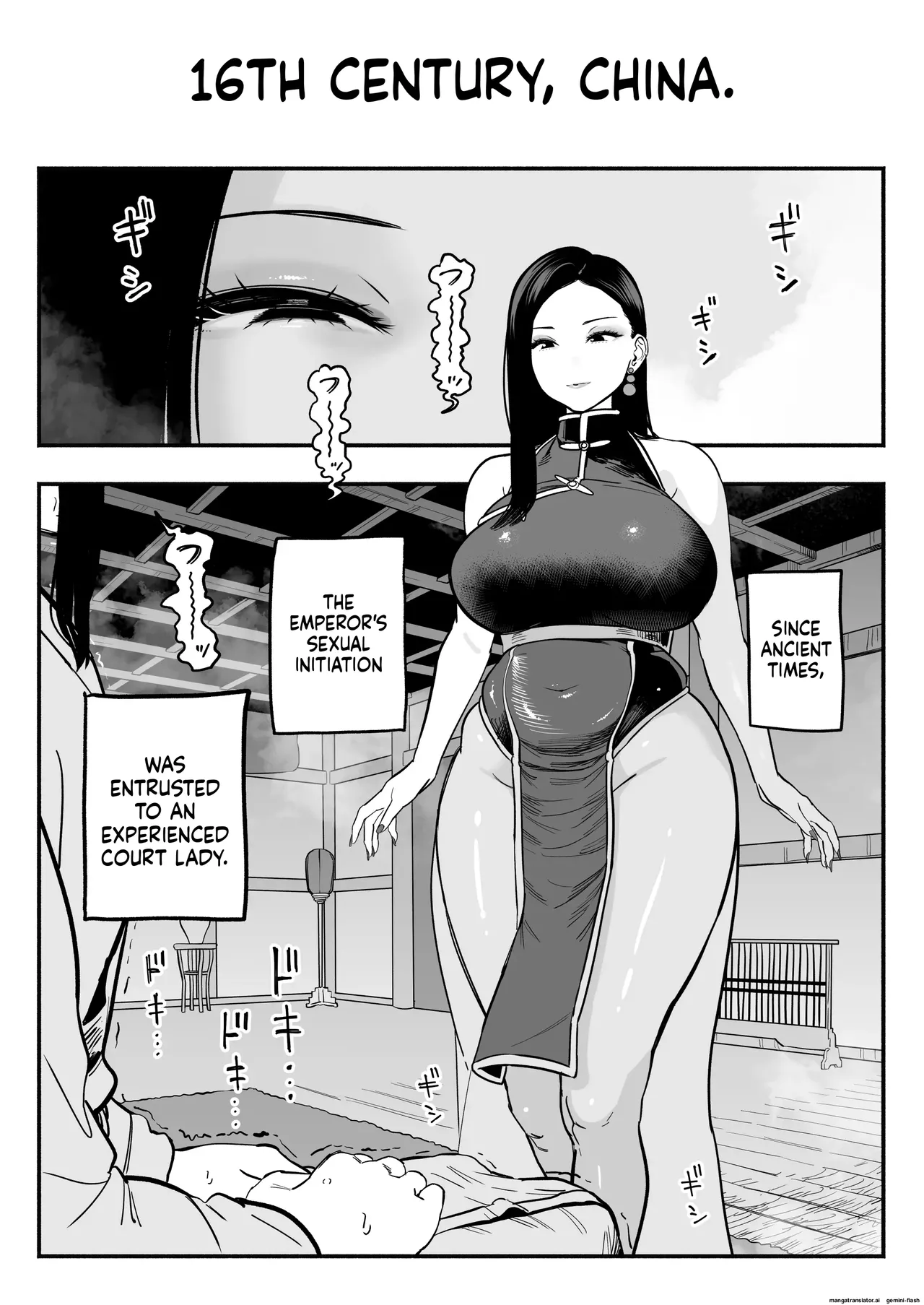 The Emperor's Guide - The Cool Court Lady's First Time and Childmaking Instruction page 3