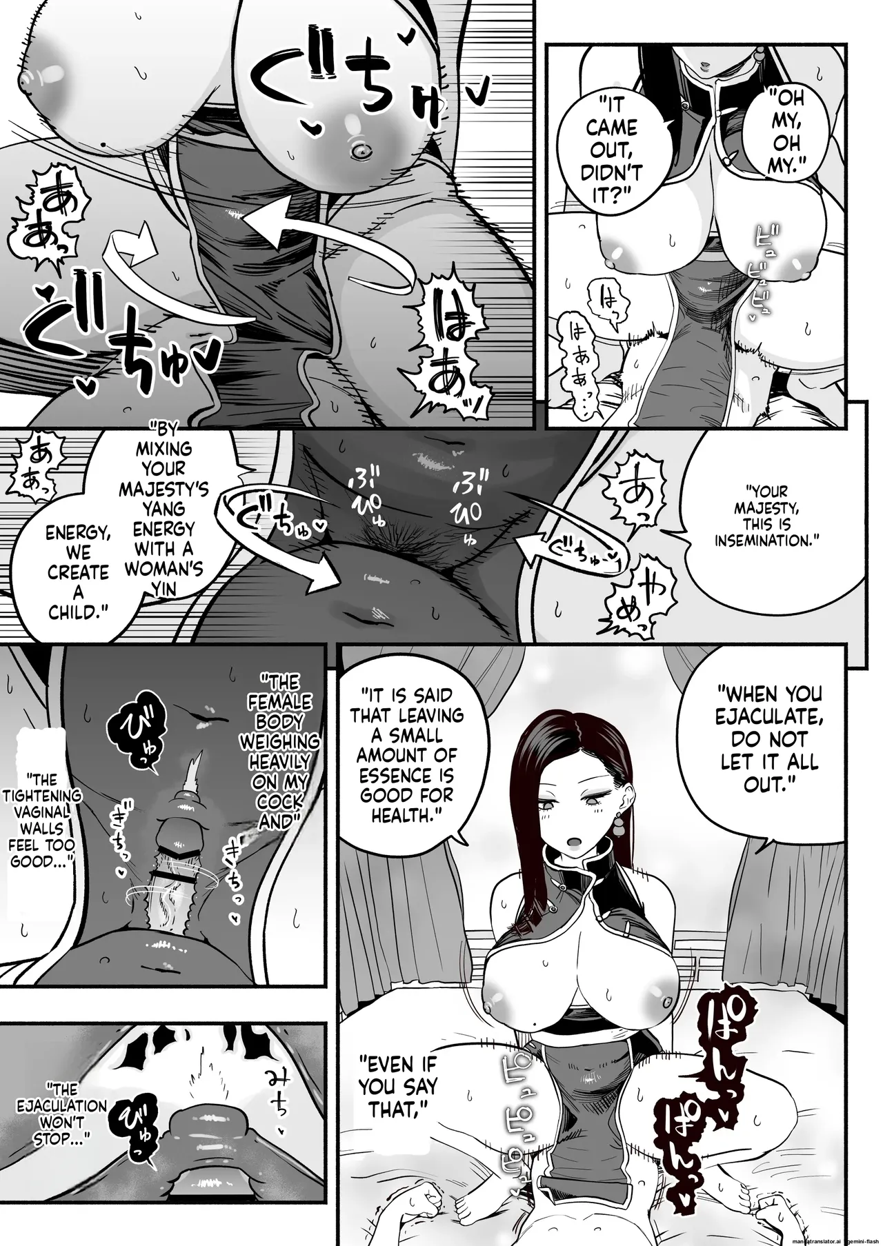 The Emperor's Guide - The Cool Court Lady's First Time and Childmaking Instruction page 36