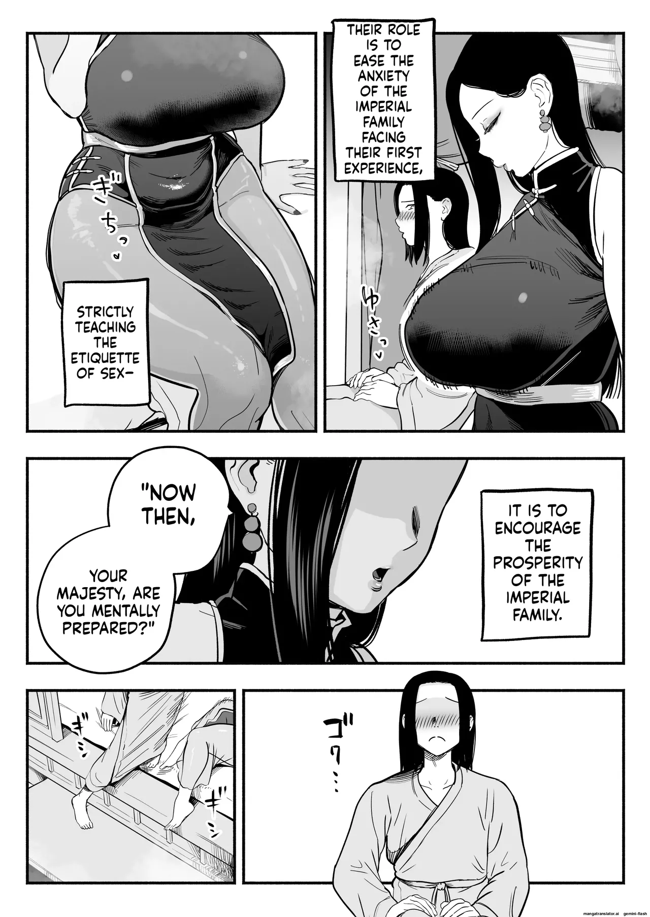 The Emperor's Guide - The Cool Court Lady's First Time and Childmaking Instruction page 4