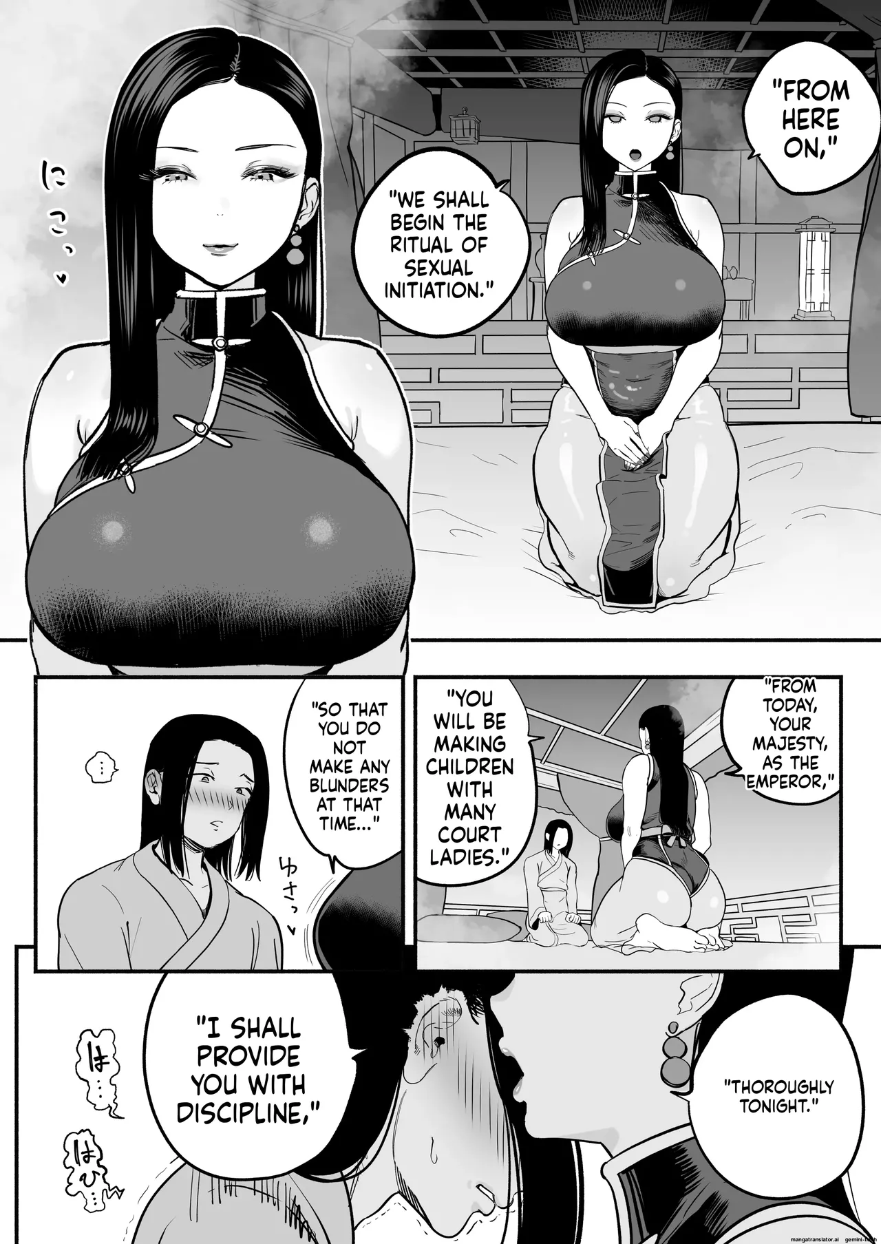 The Emperor's Guide - The Cool Court Lady's First Time and Childmaking Instruction page 5